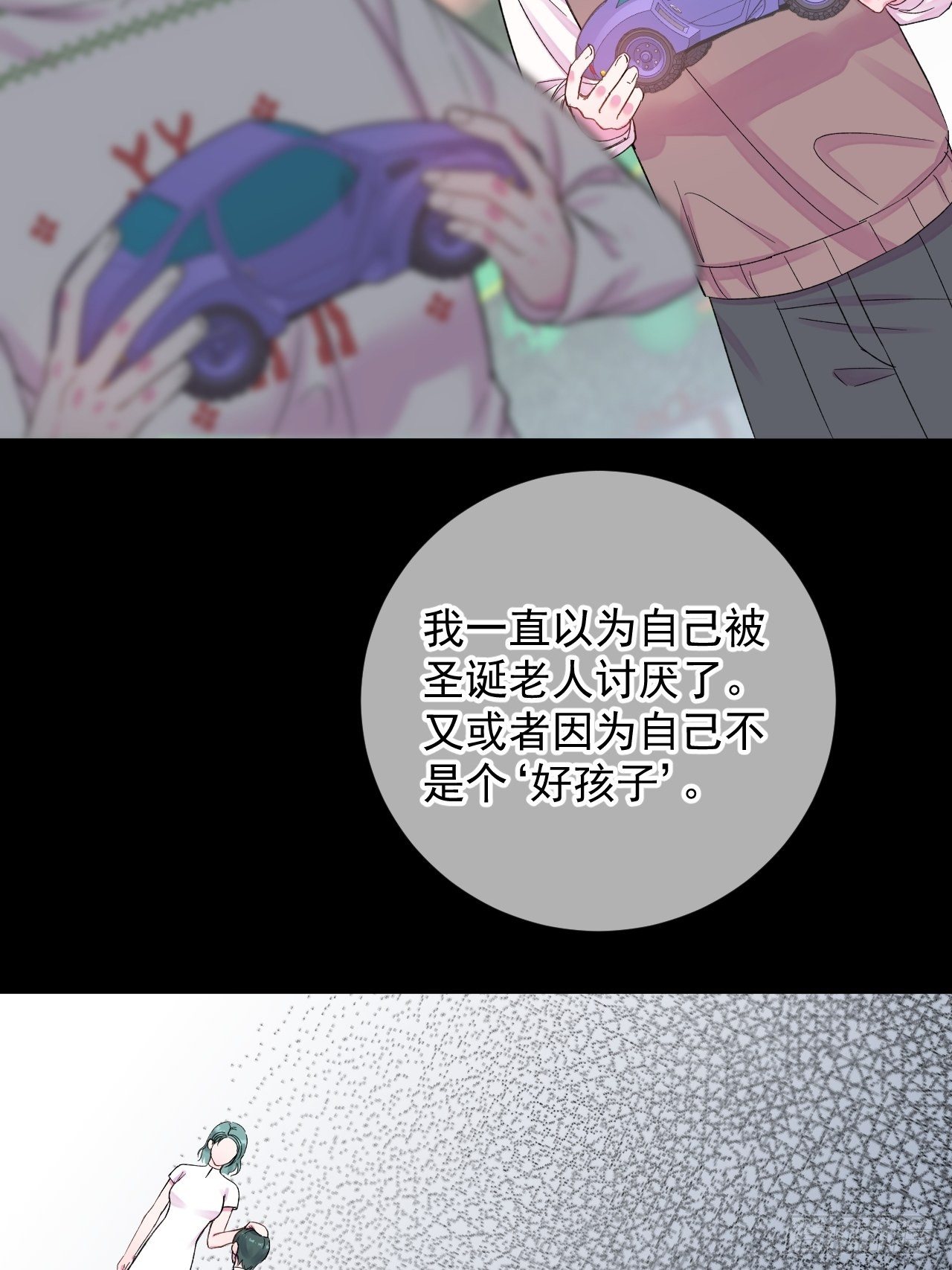 《导火线》38