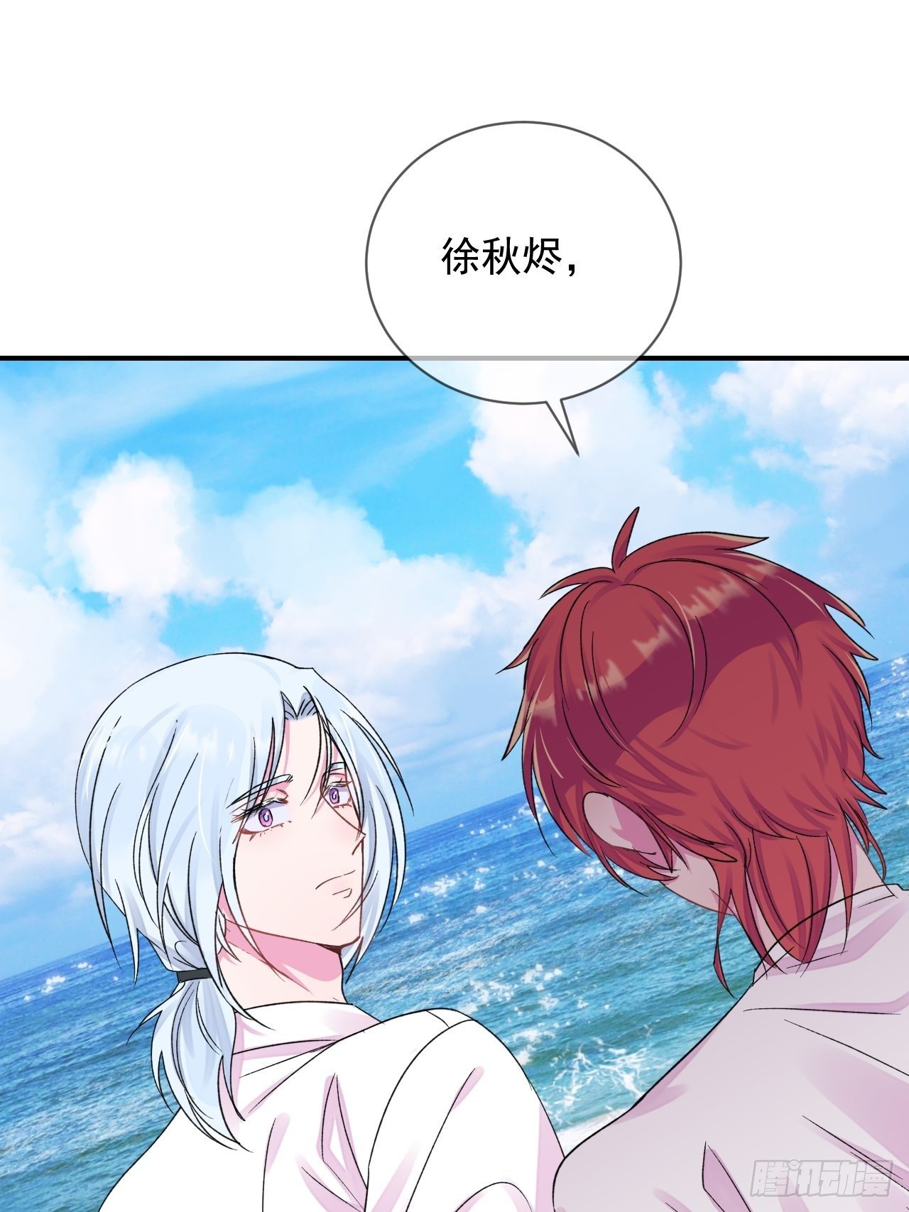 《晴天想去海边》35