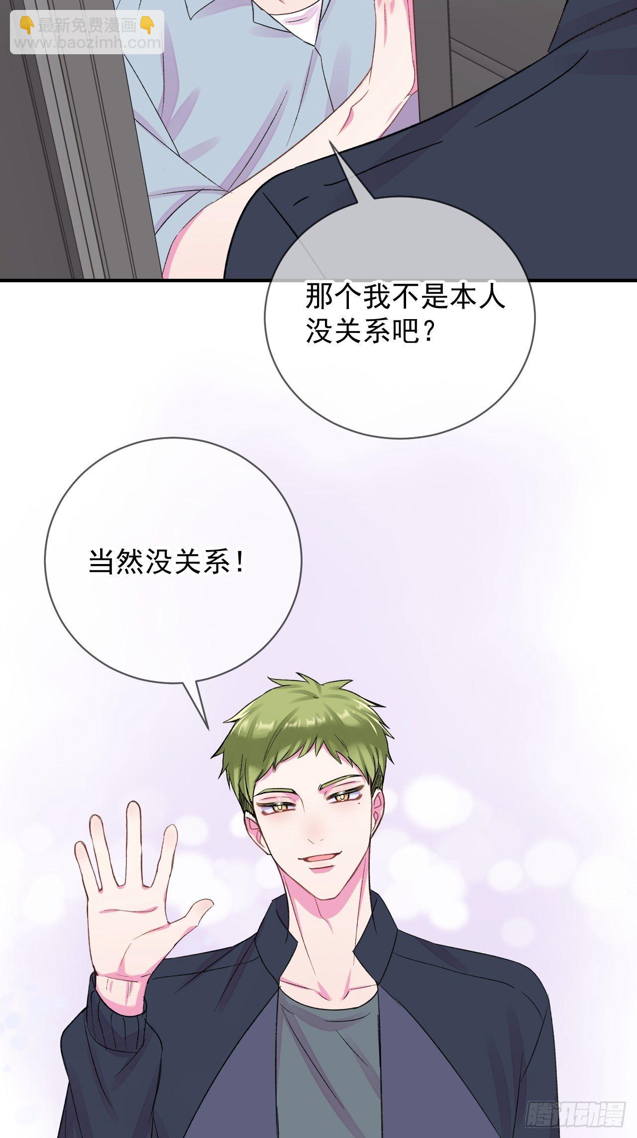 《欢迎回来》 ​​​​47