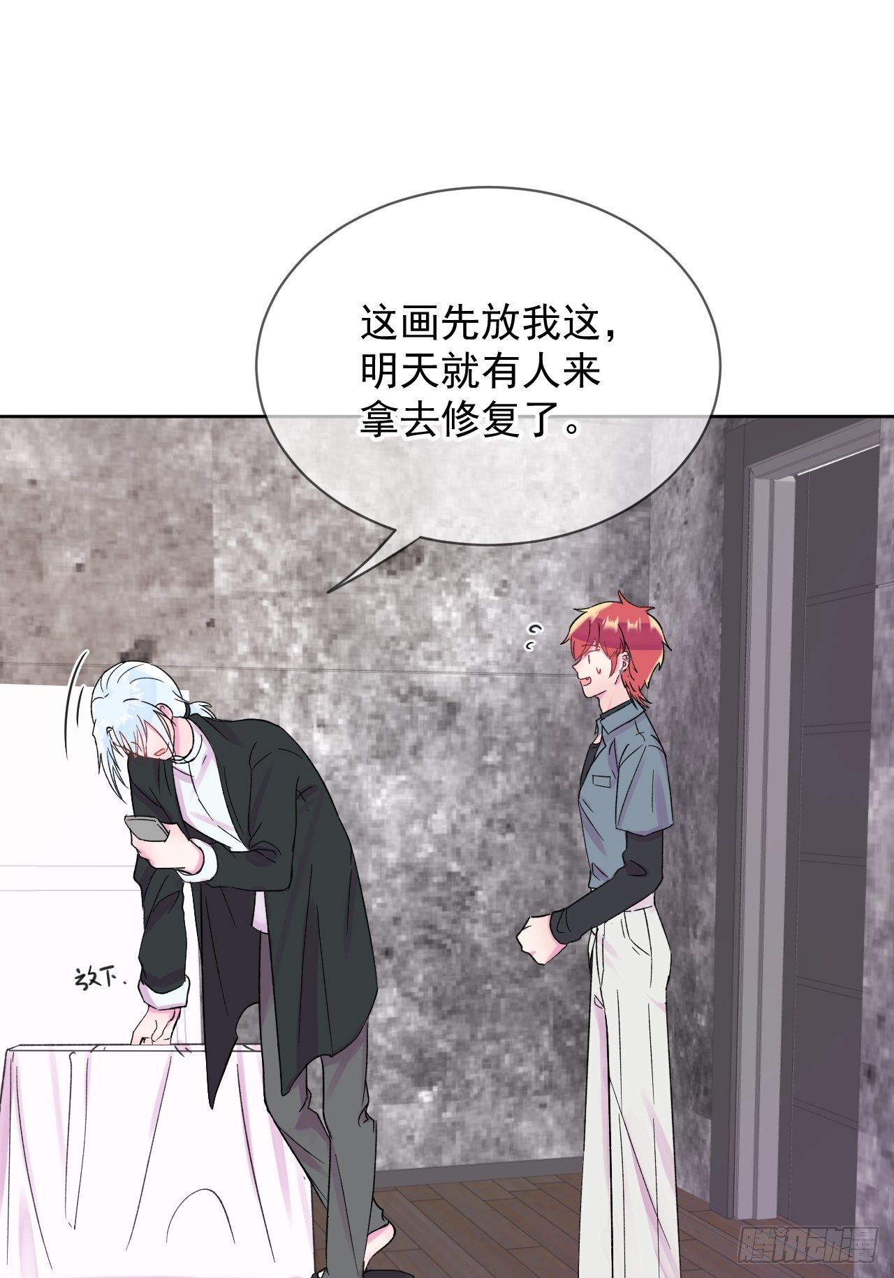 《帮帮我》41