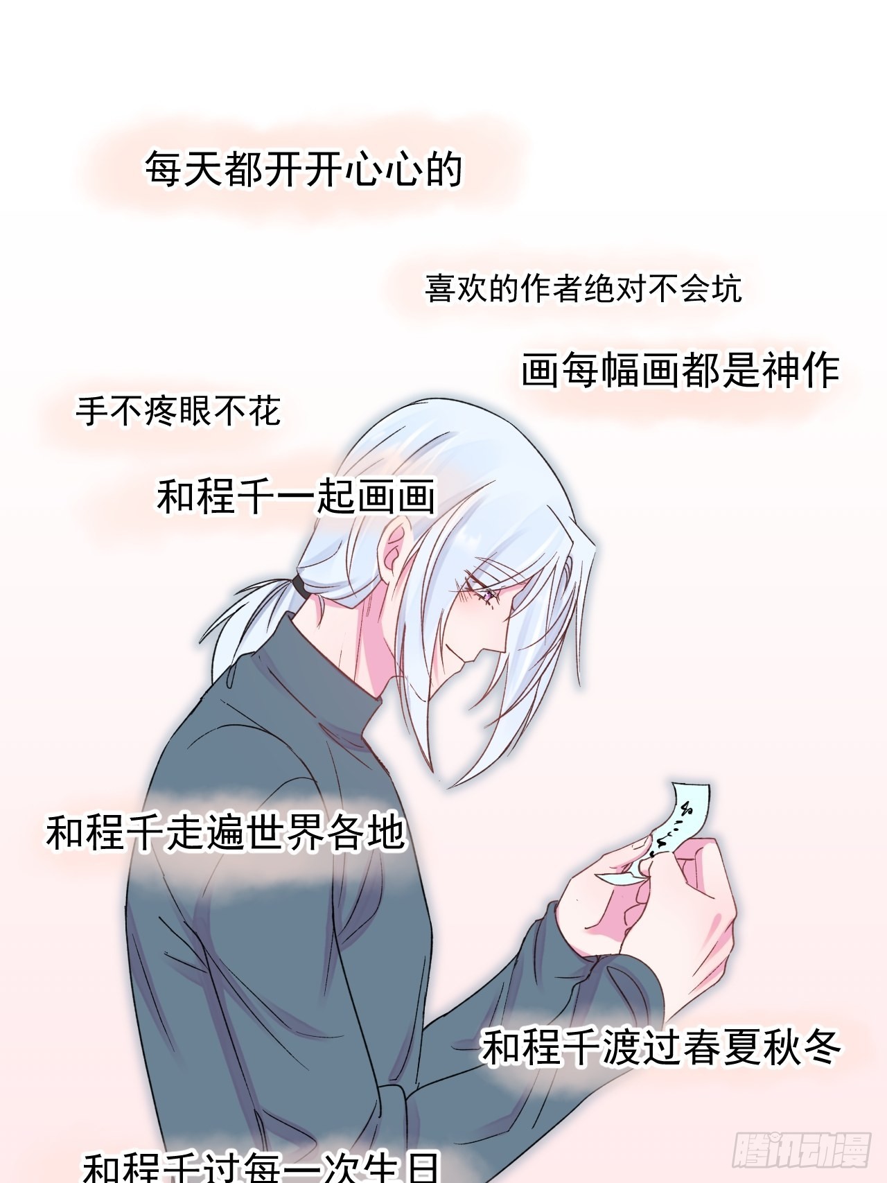 《实现愿望》29