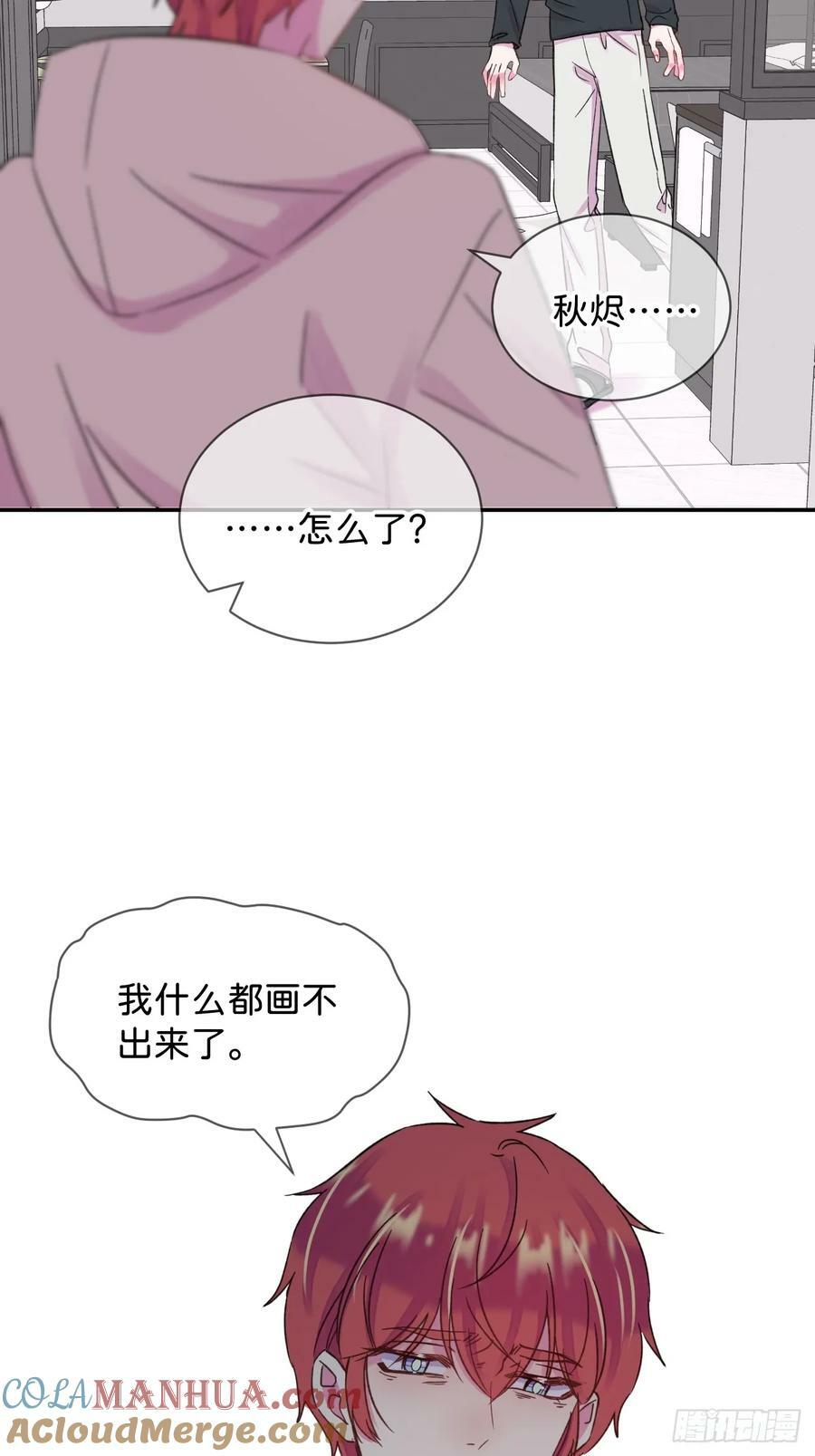 《空白恐惧》51