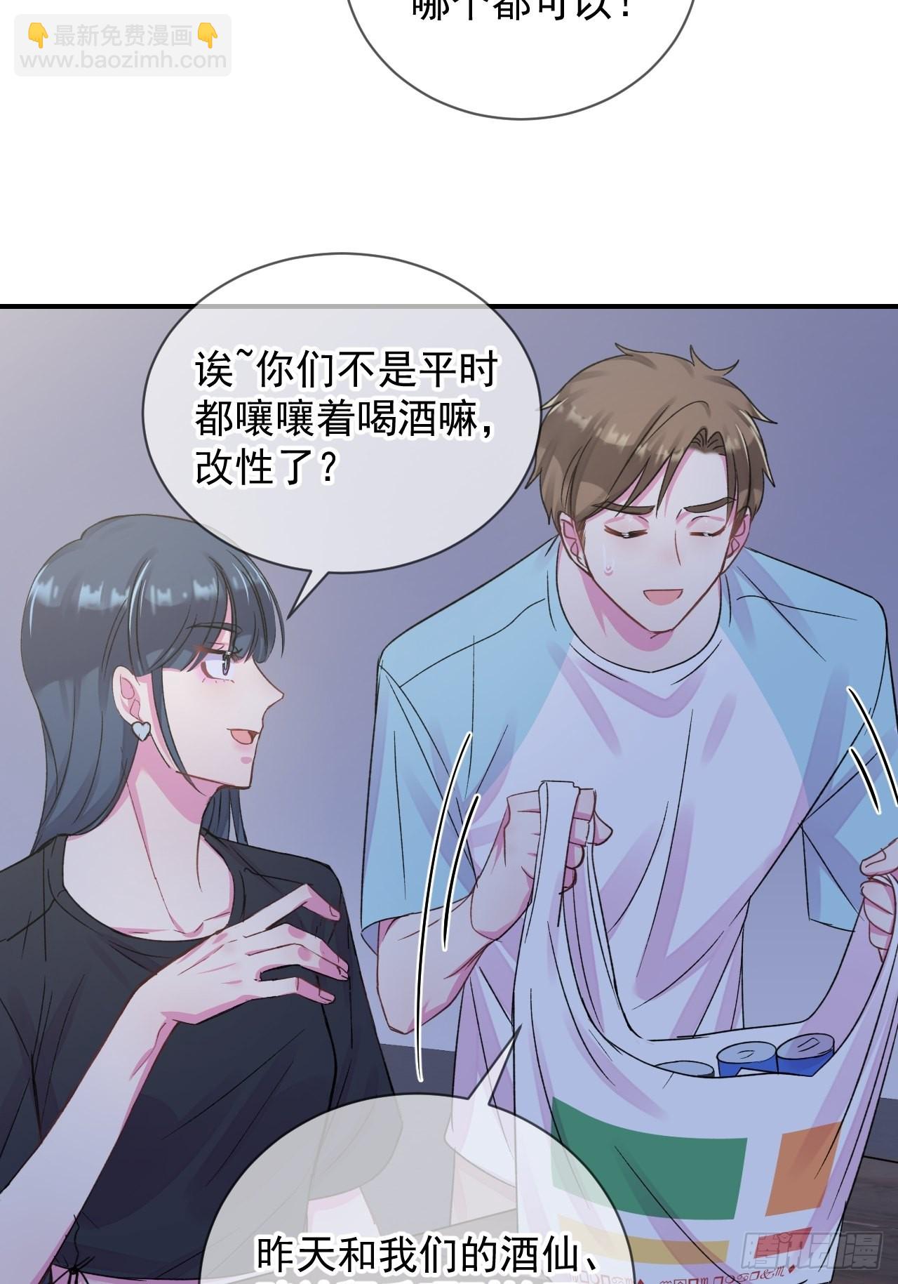 《夏日的夜晚》29