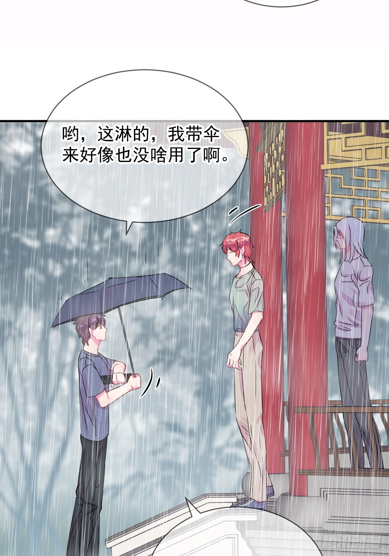 《雨天、潮湿的空气》35