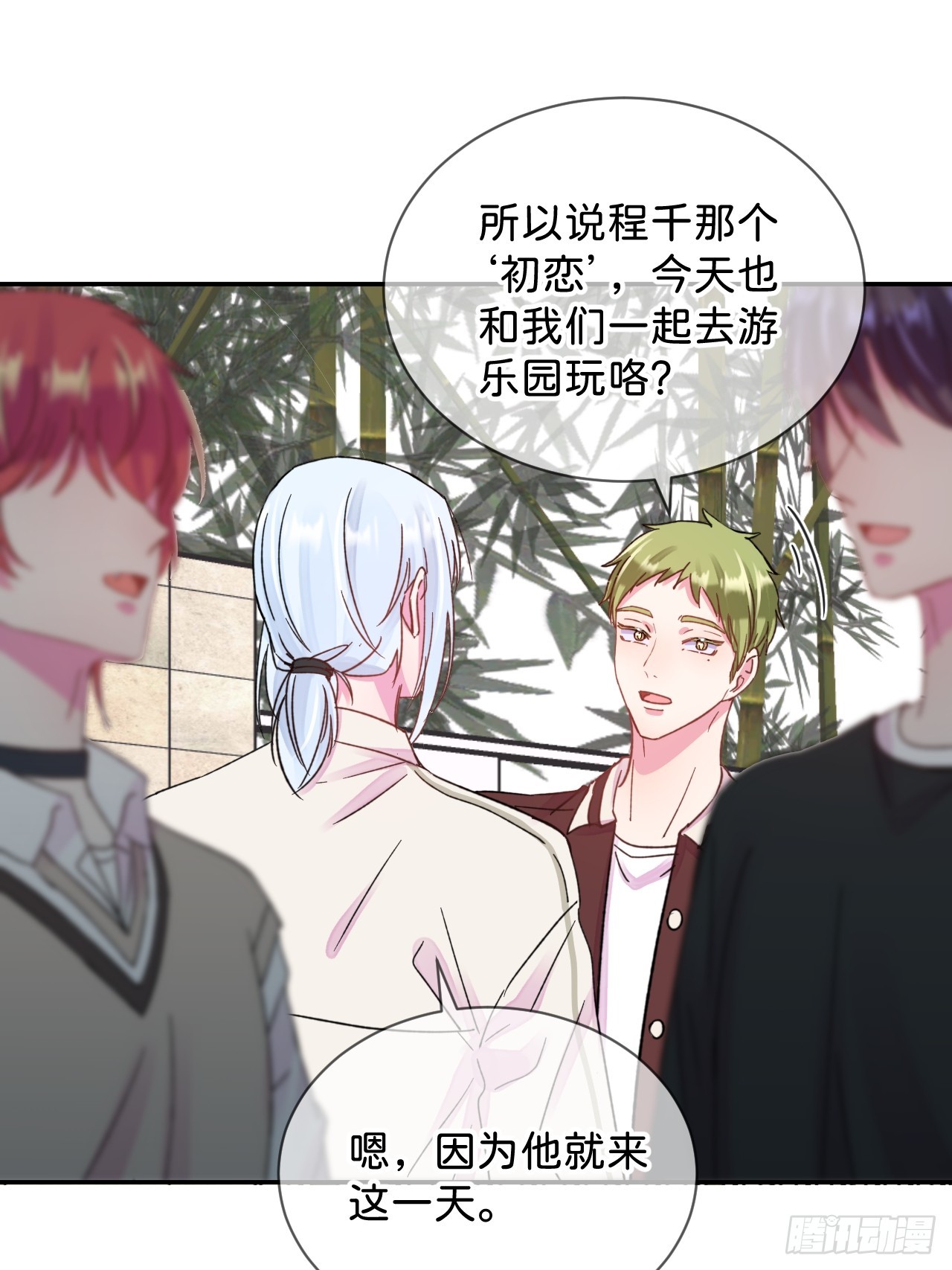 《初恋》2