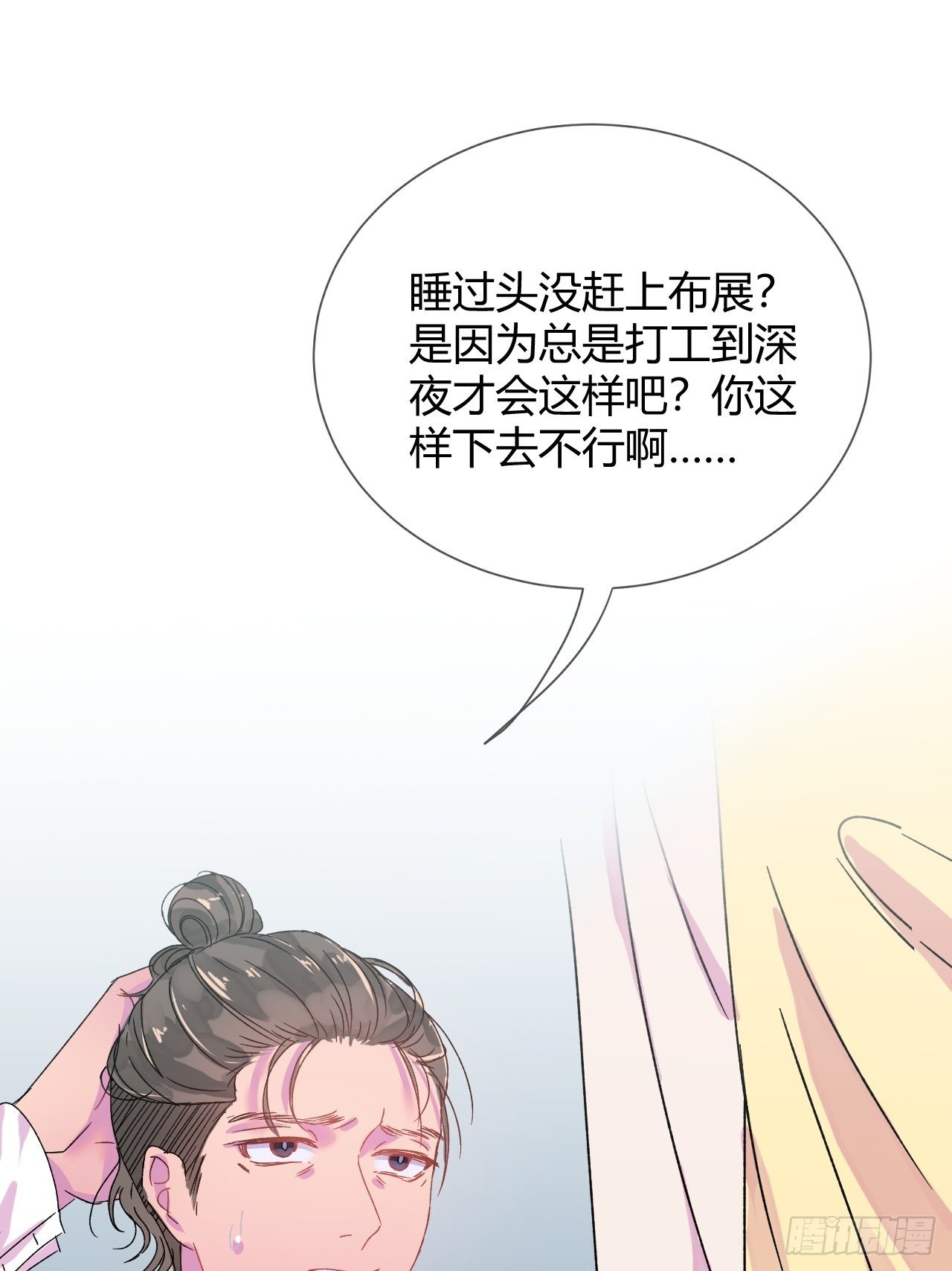 《自画像》11