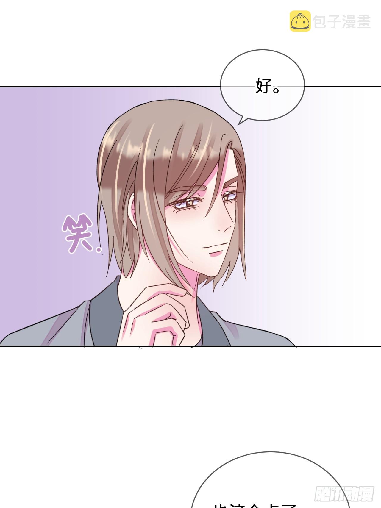 《初恋》37