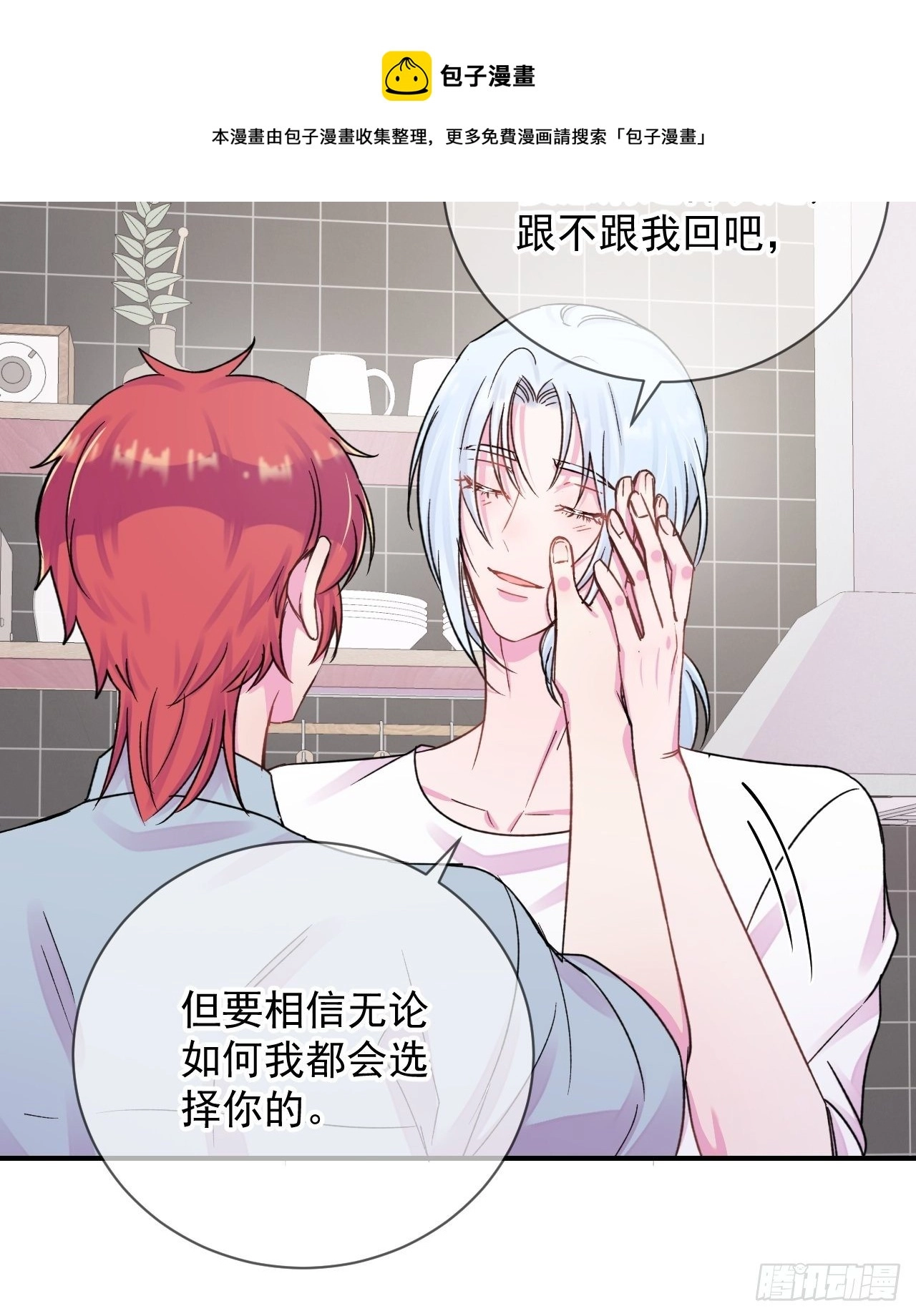 《日常晚餐》8
