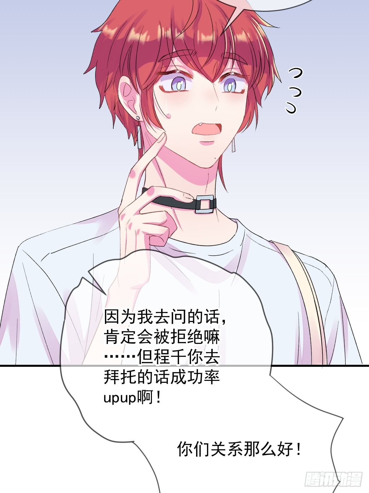 《新学期》25