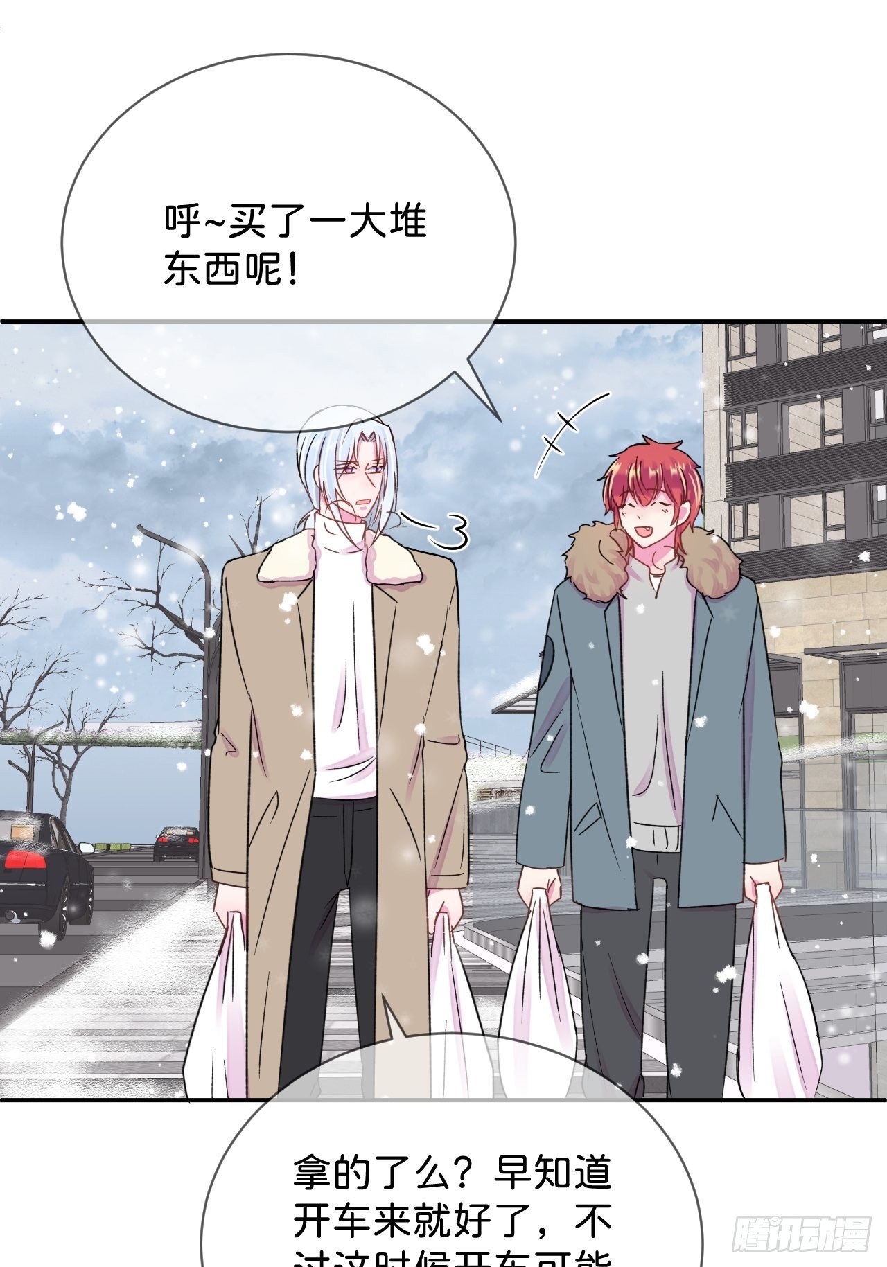 《消失在雪里》30