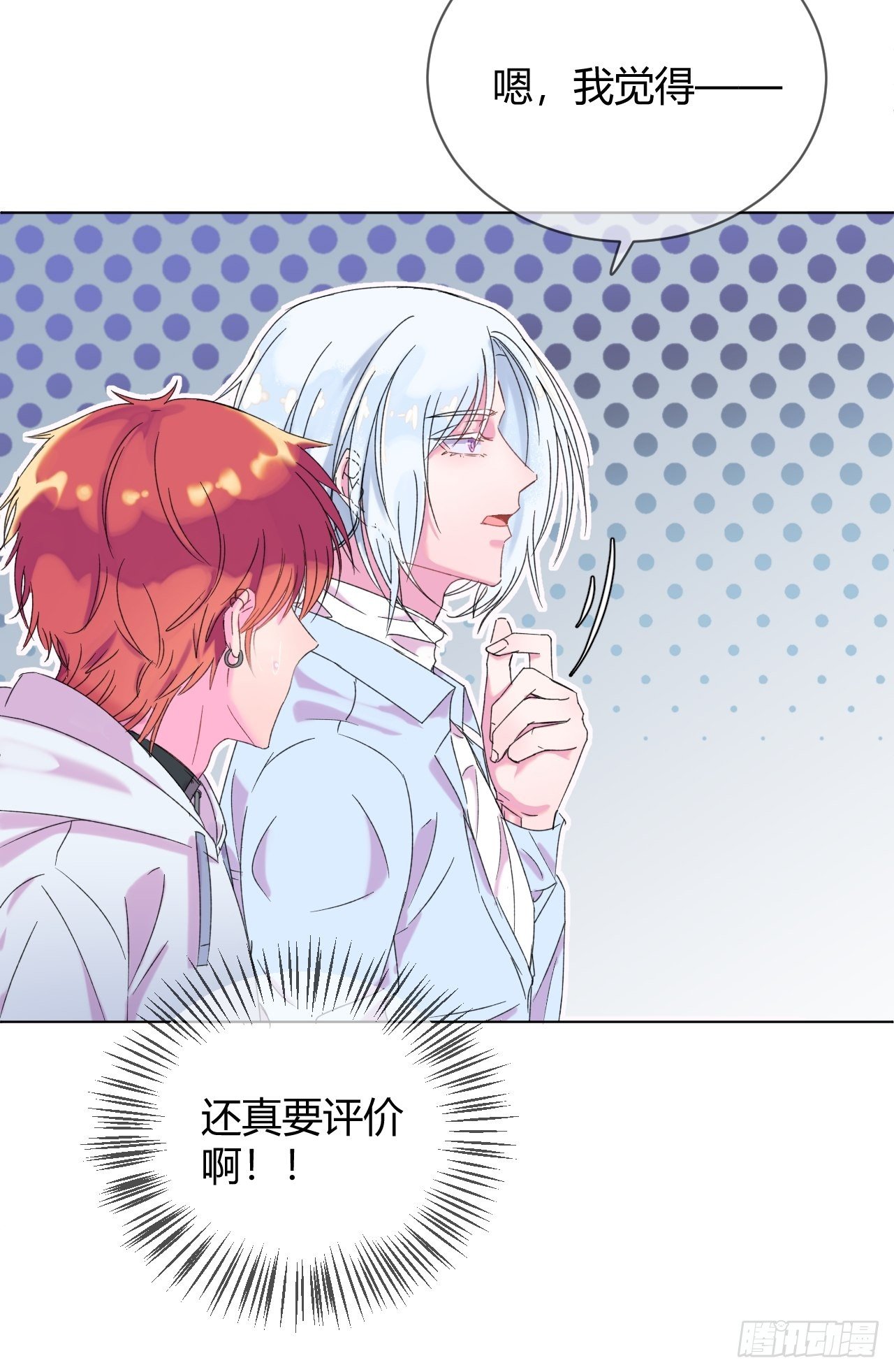 《自画像》67