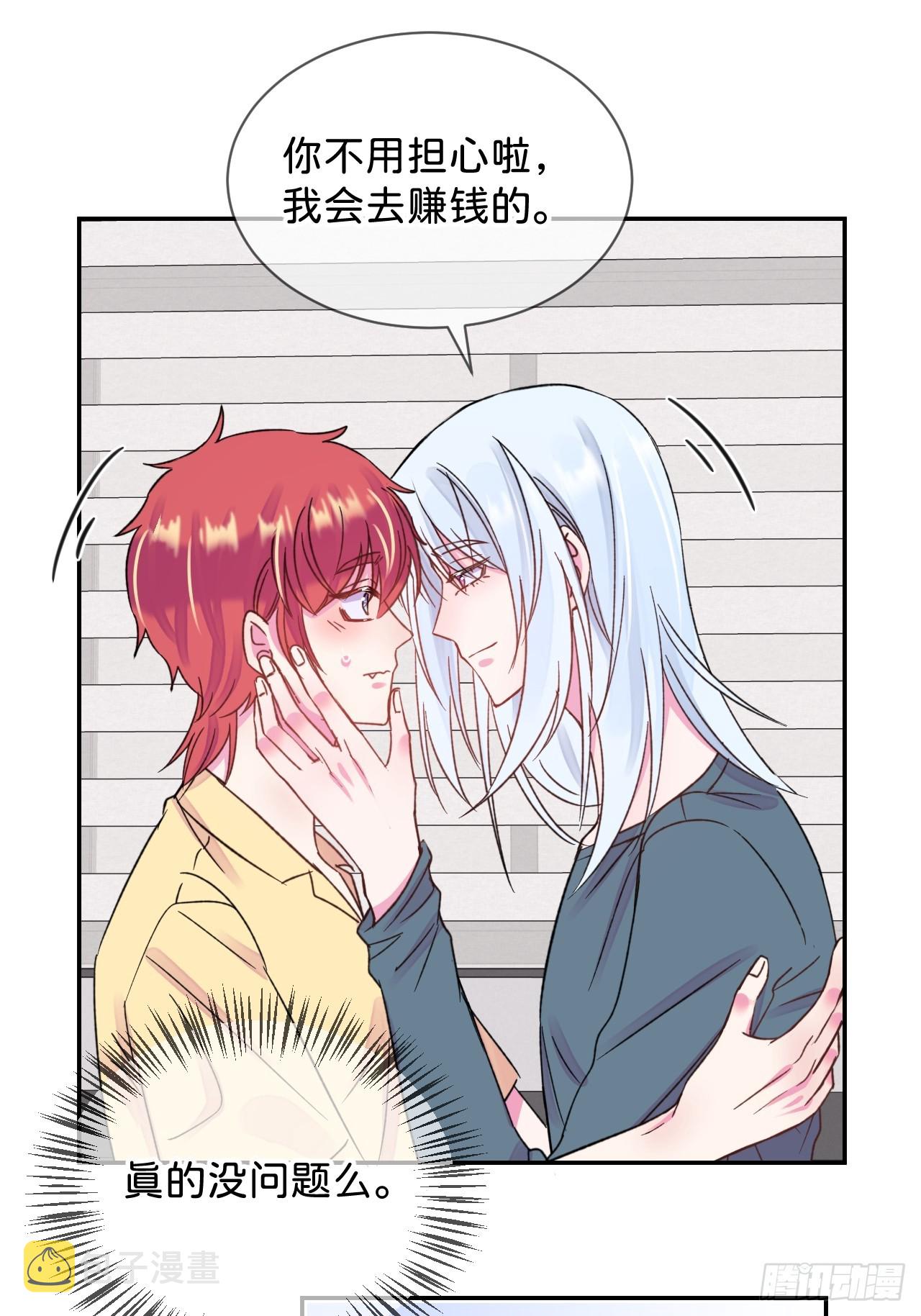 《首要目标是赚钱！》9