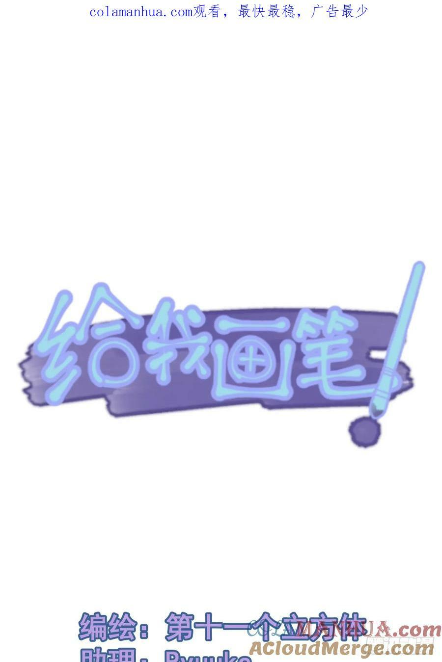 《空白恐惧》0