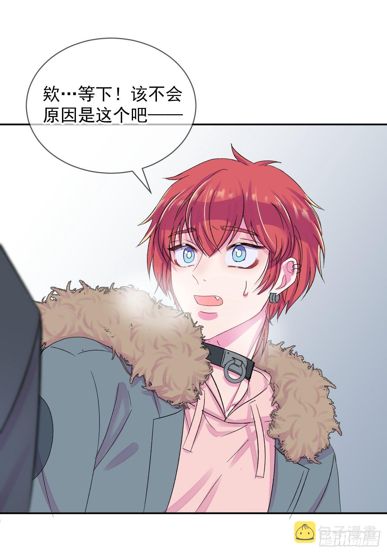 《恶意》31