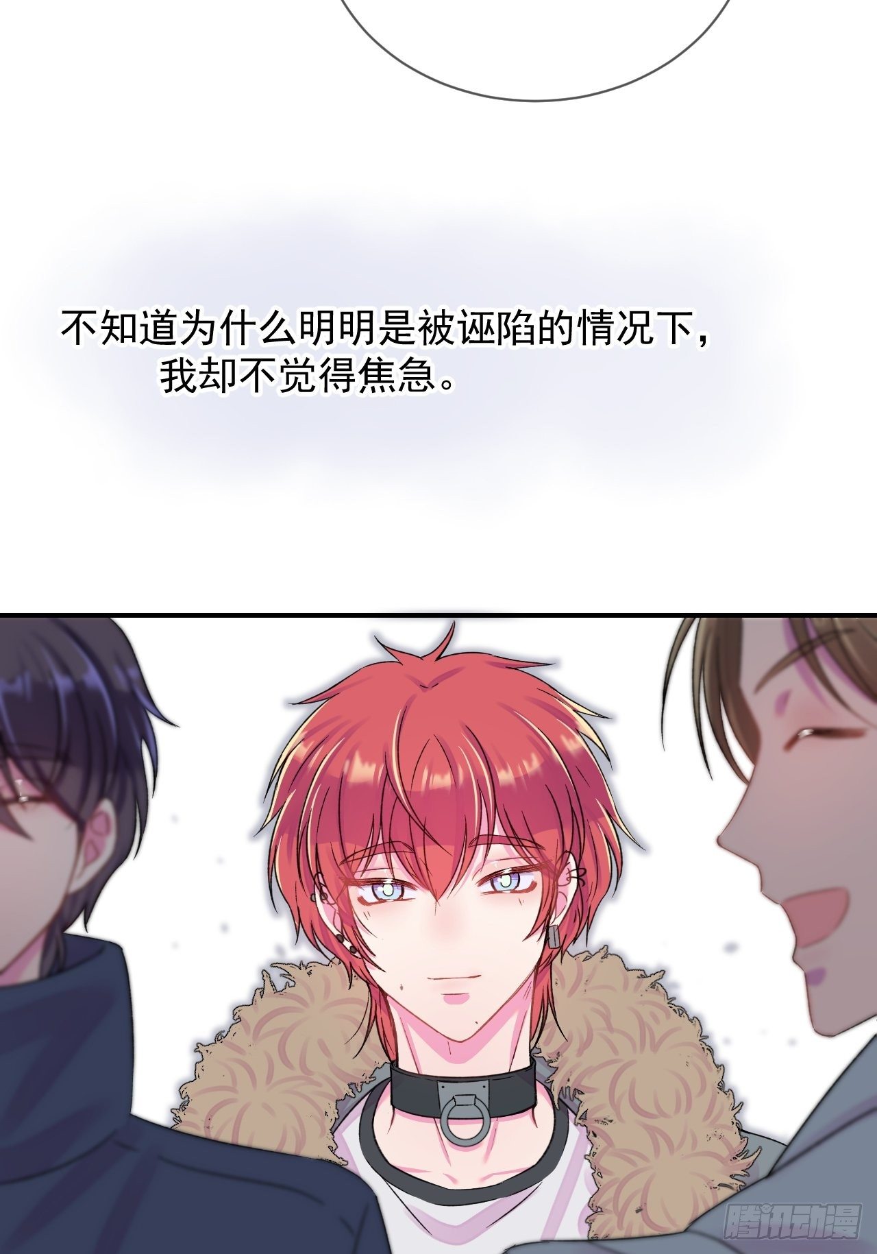 《点火》27