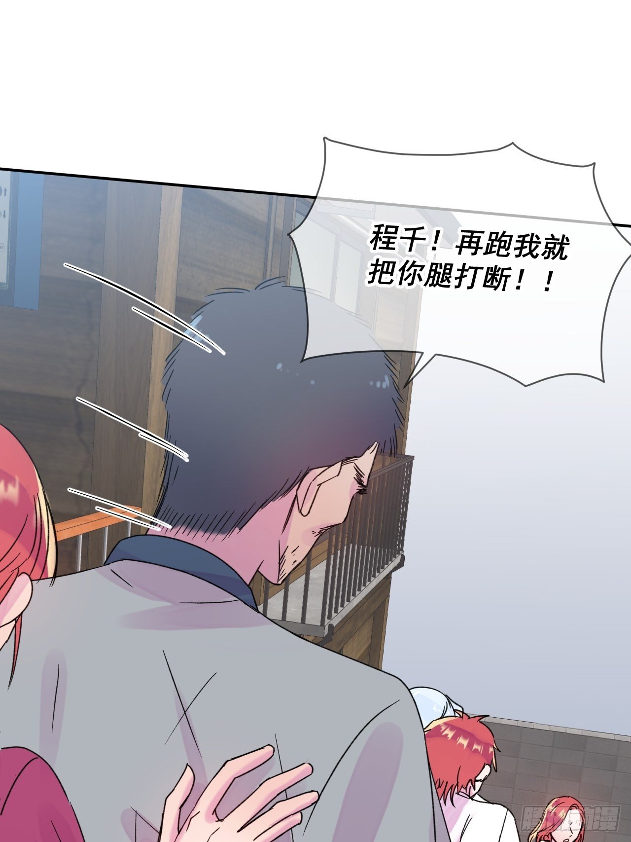 《我属于我自己》9