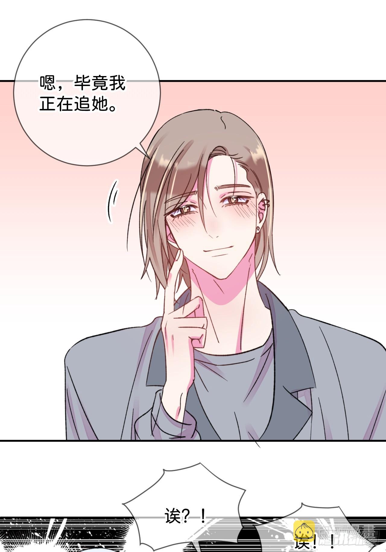 《他们的秘密》16