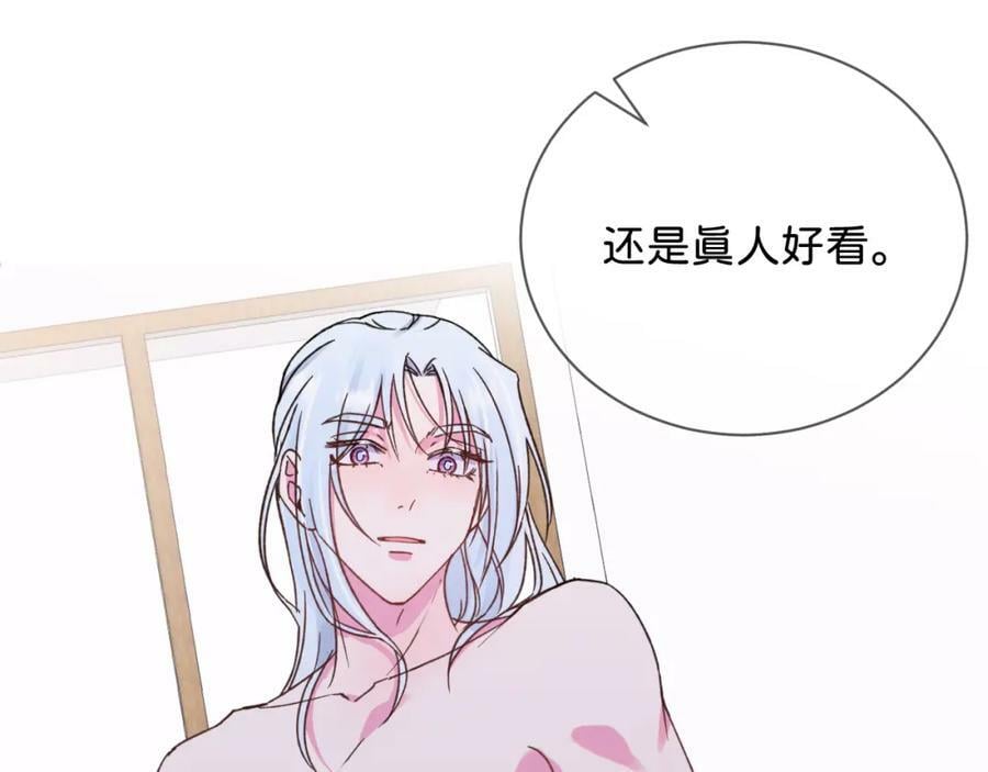 《给我画笔》90