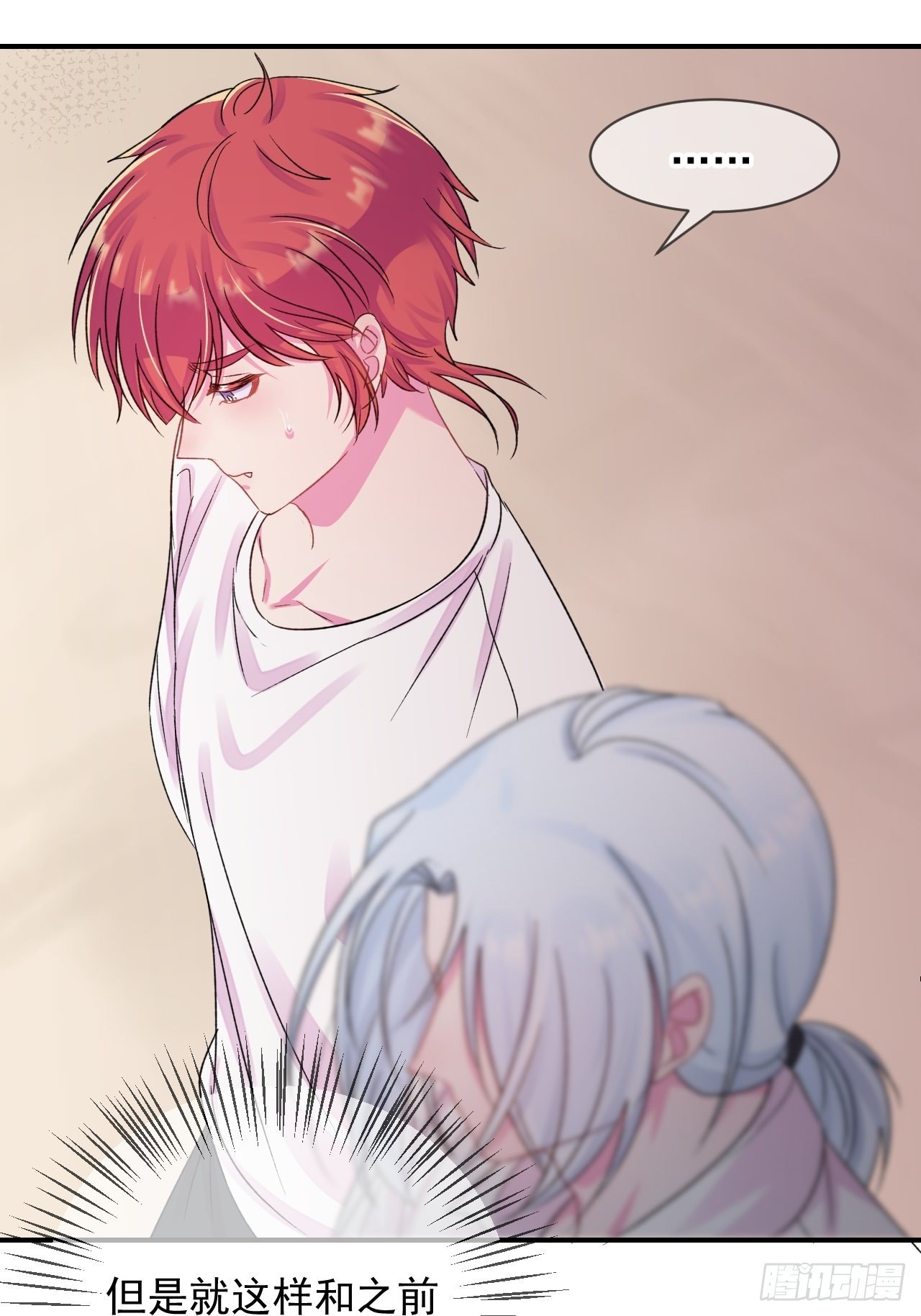 《晴天想去海边》33
