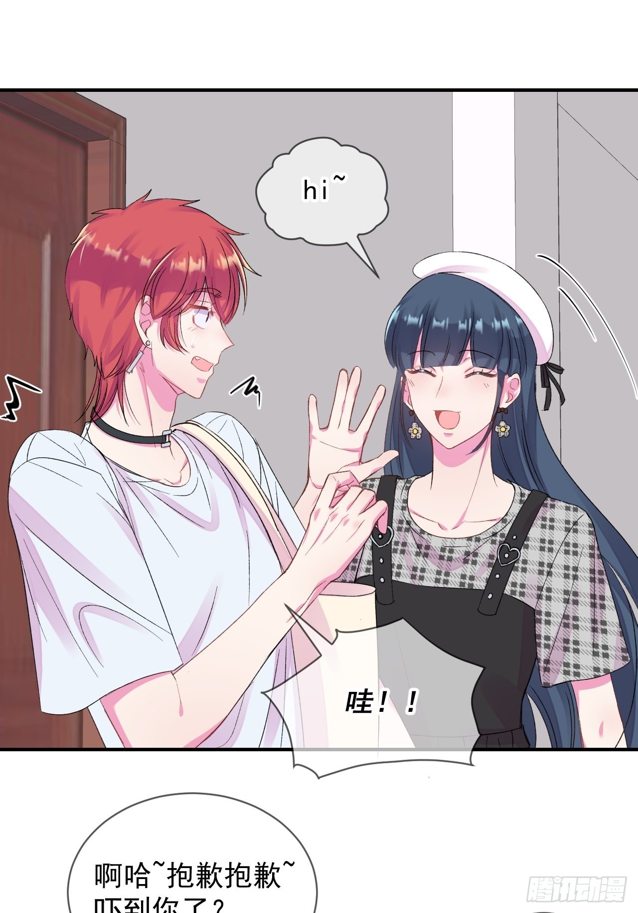 《新学期》19