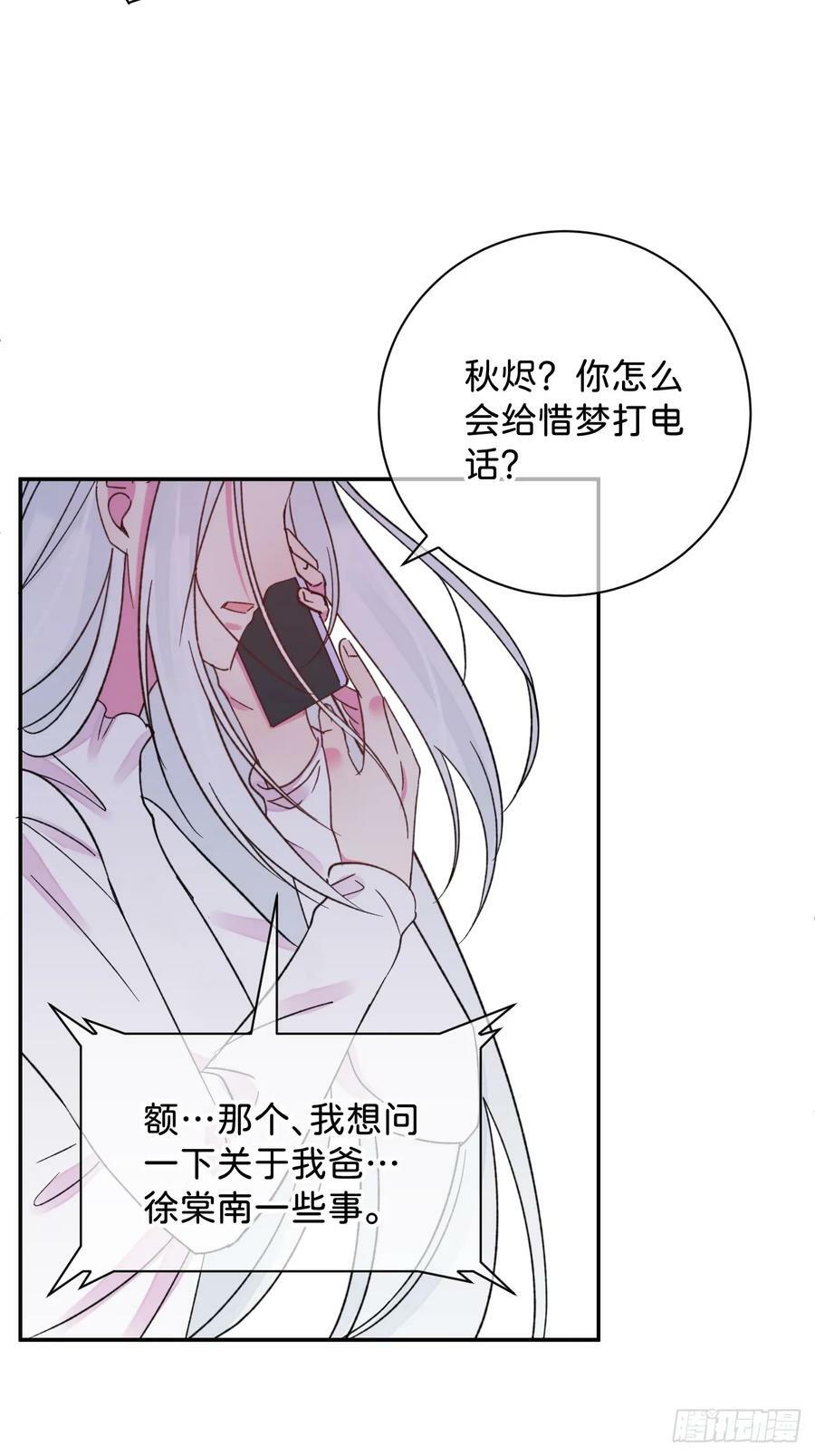 《空白恐惧》46