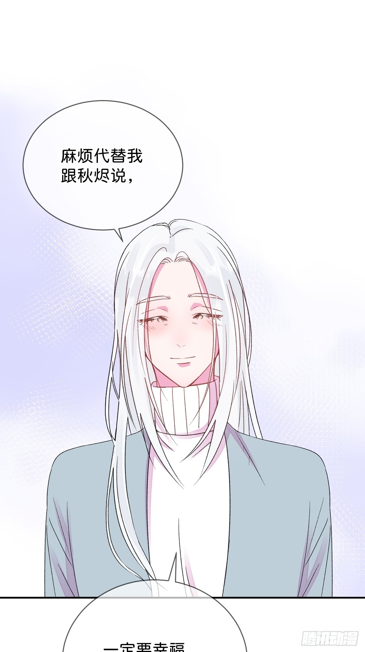 《消失在雪里》42