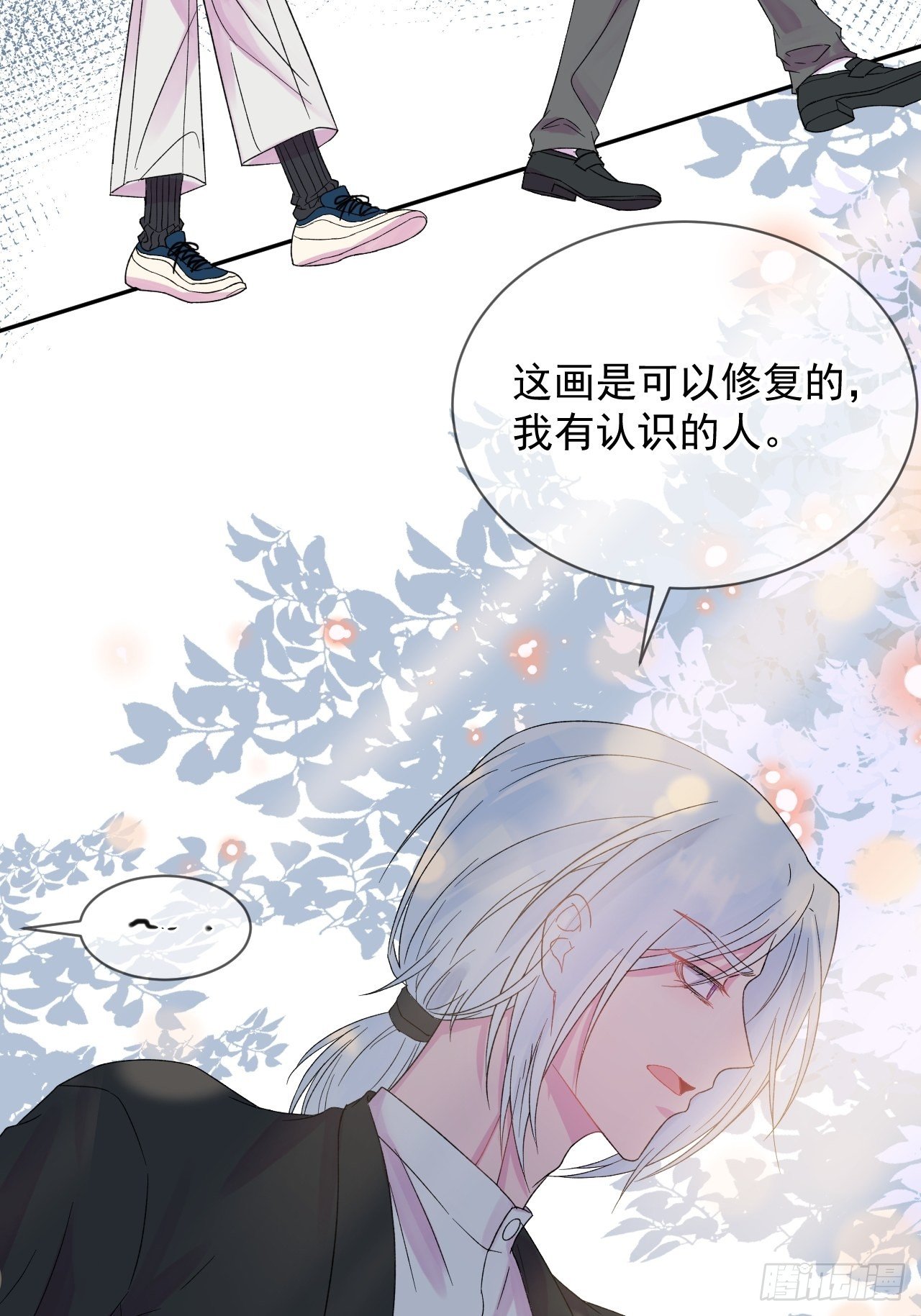 《帮帮我》15