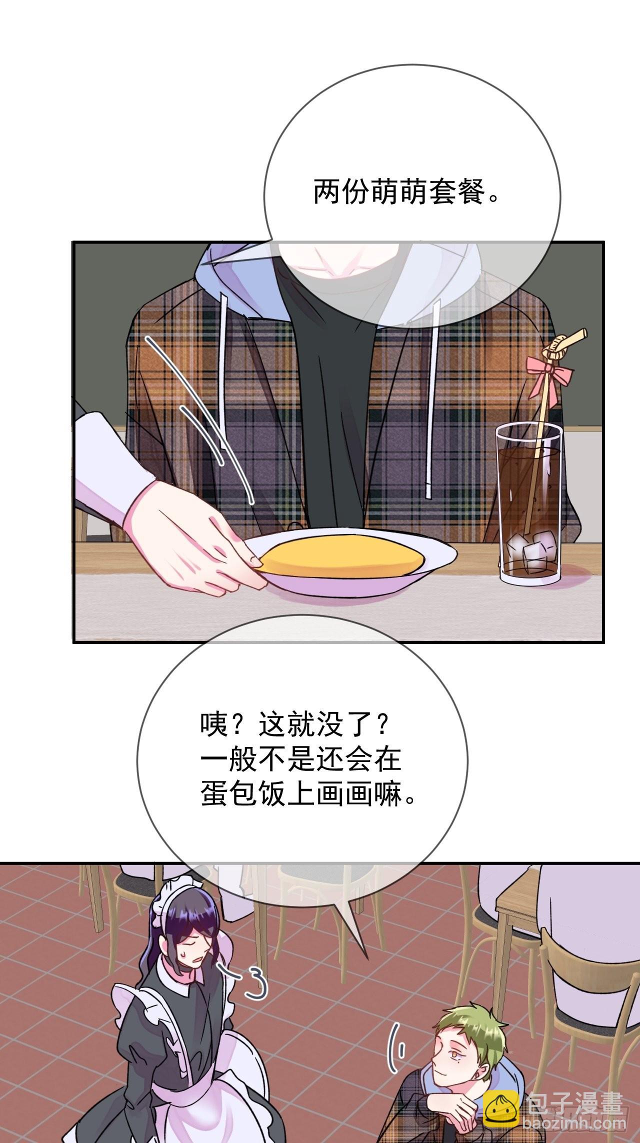 《两人初遇》27