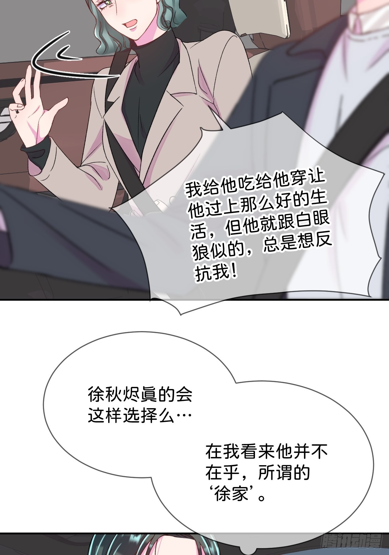 《拥抱》5