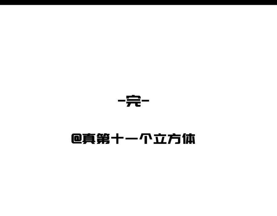 《给我画笔》113