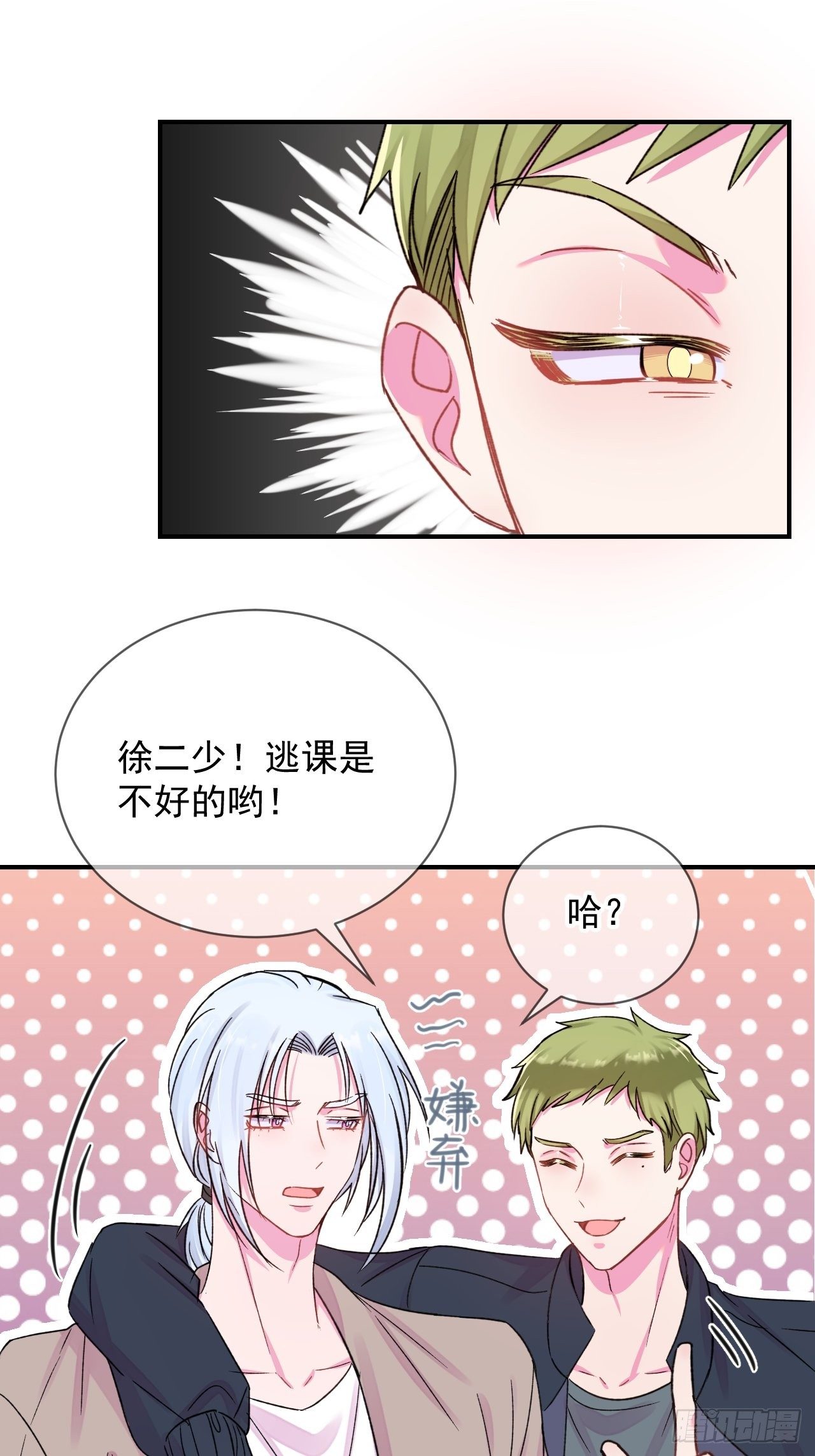 《好朋友》21