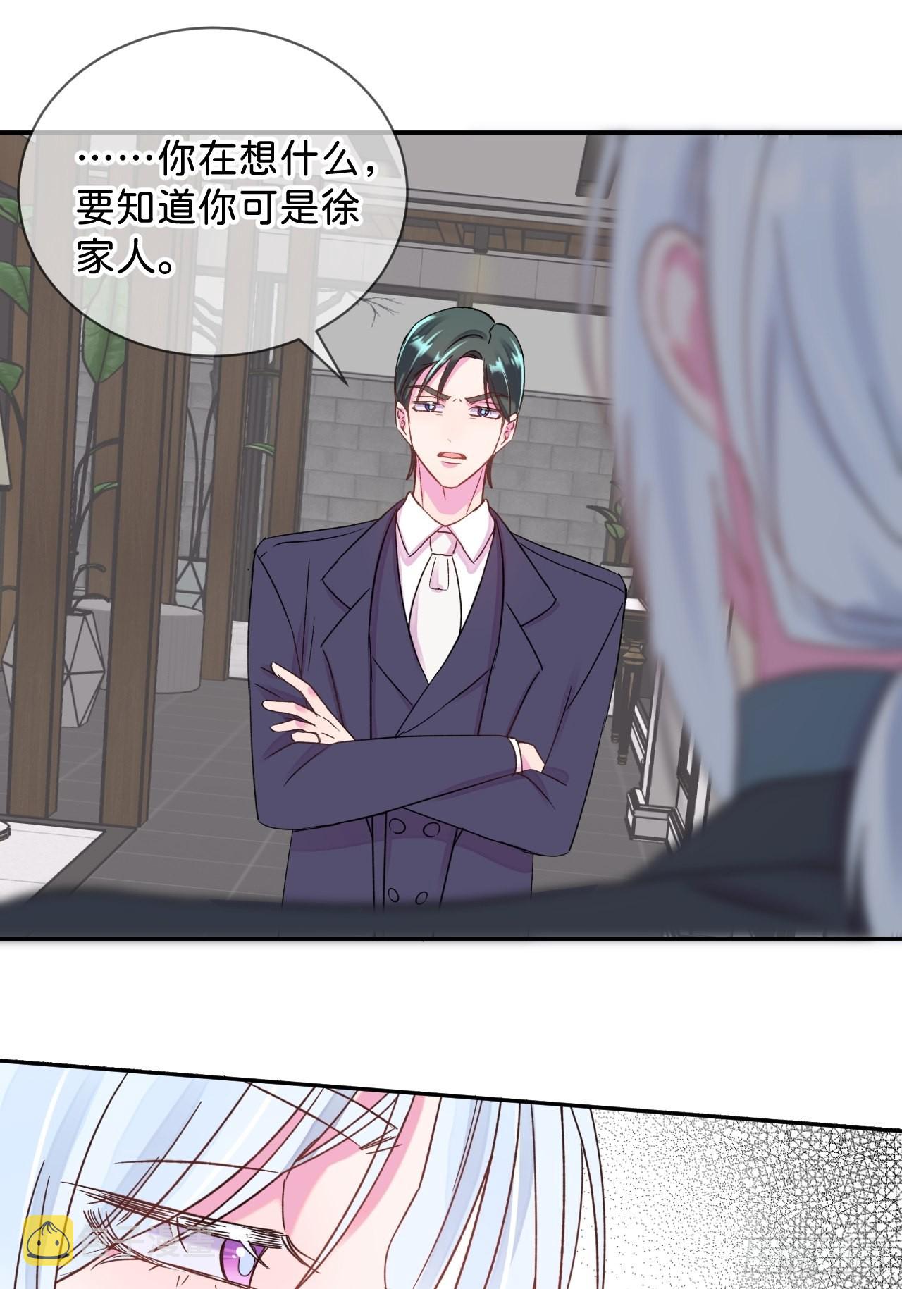 《和他回家》31
