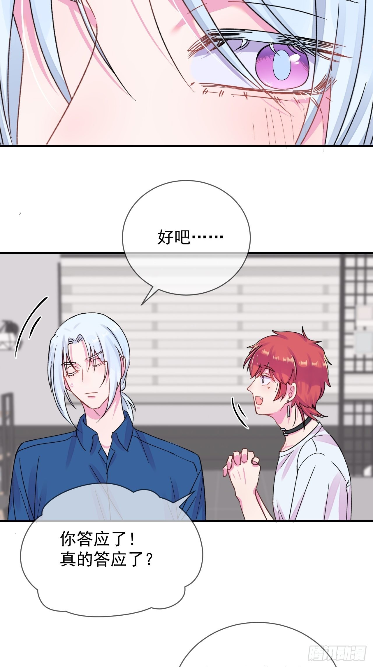 《新学期》39