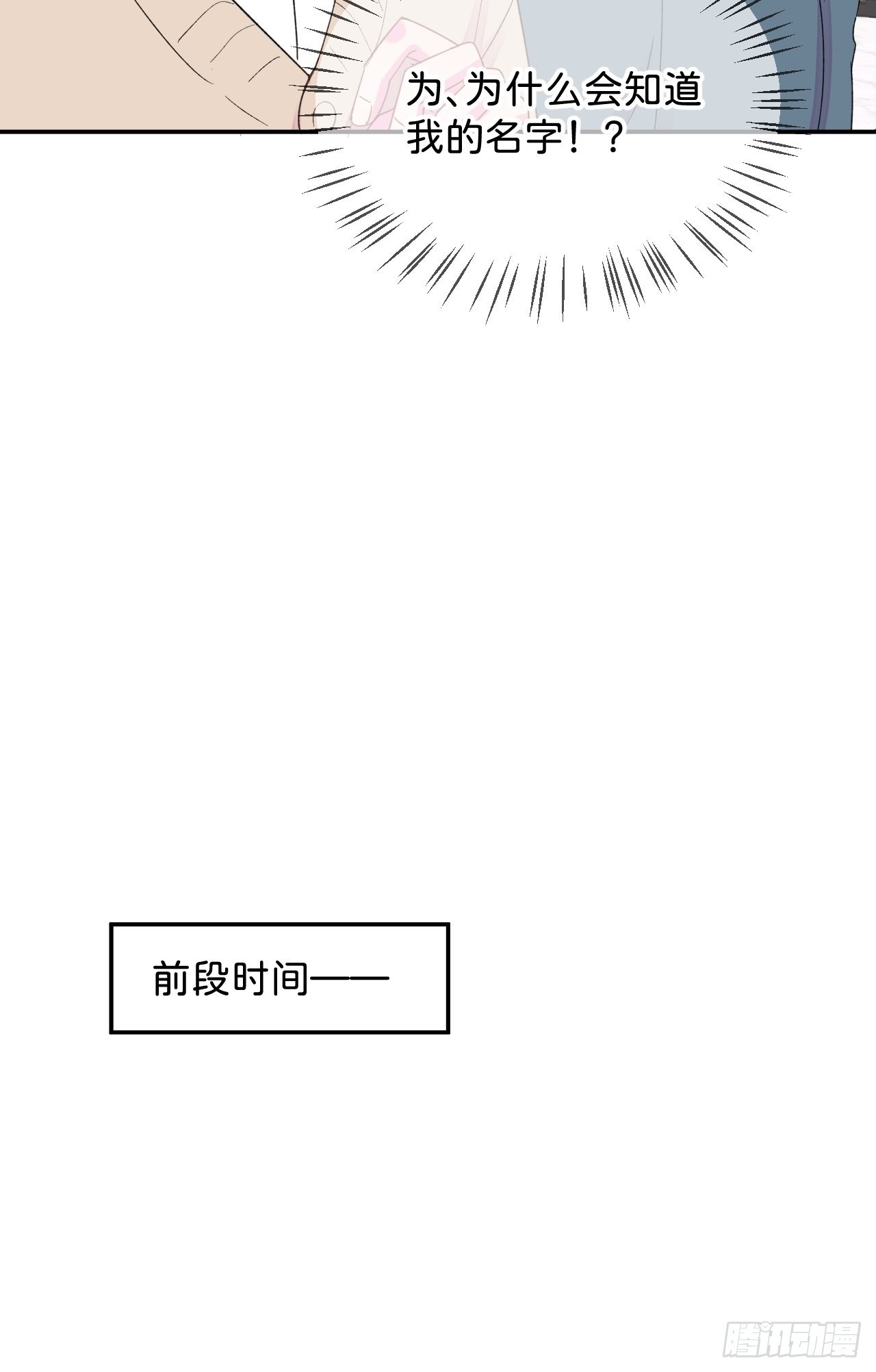 《和他回家》43
