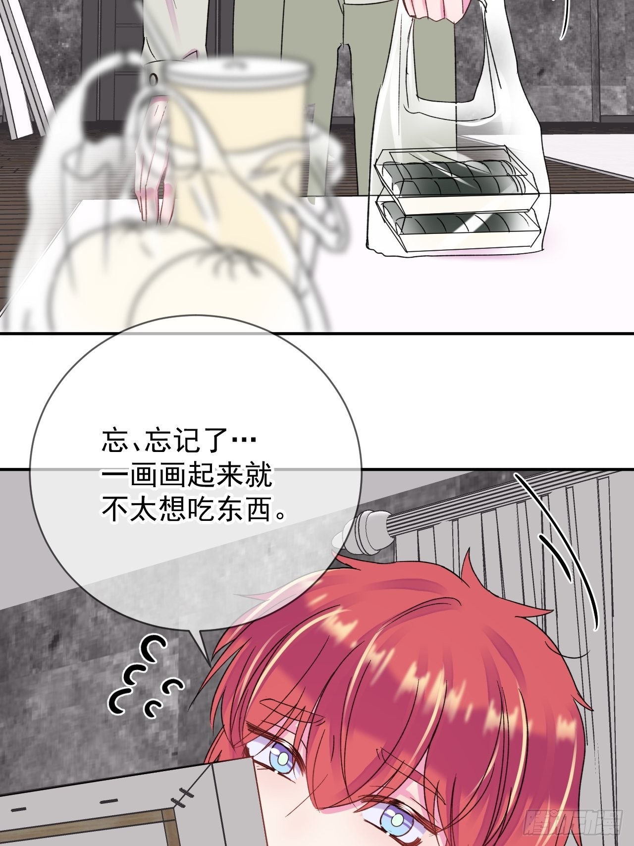 《准备惊喜》6