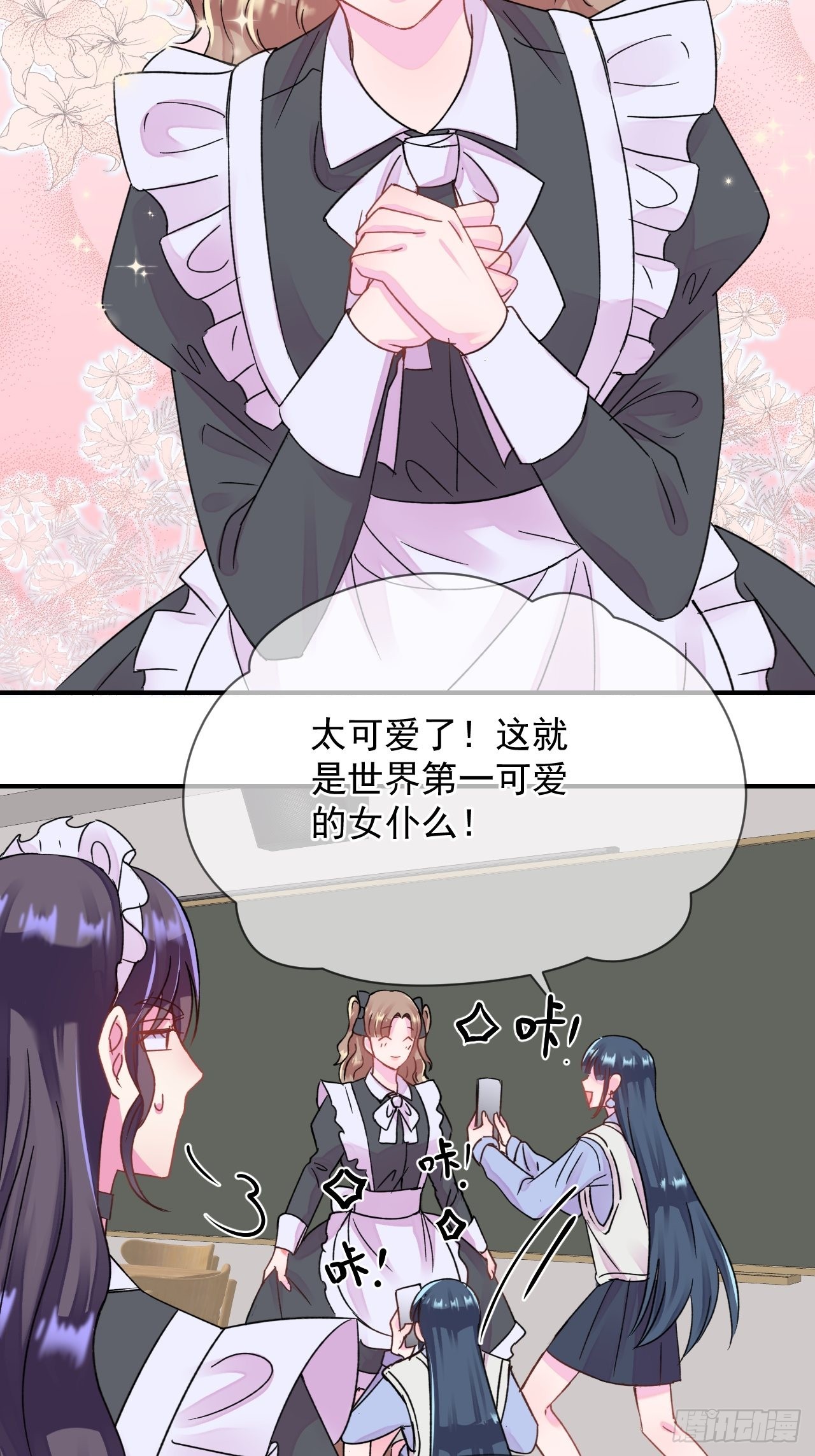 《两人初遇》10