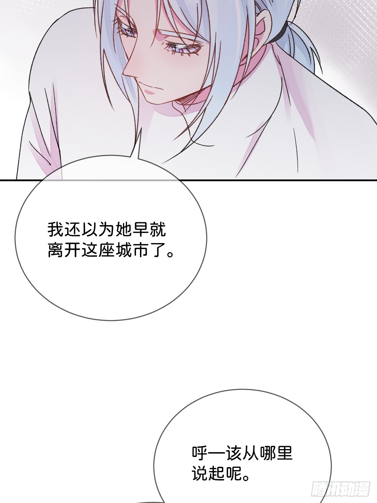 《拥抱》14