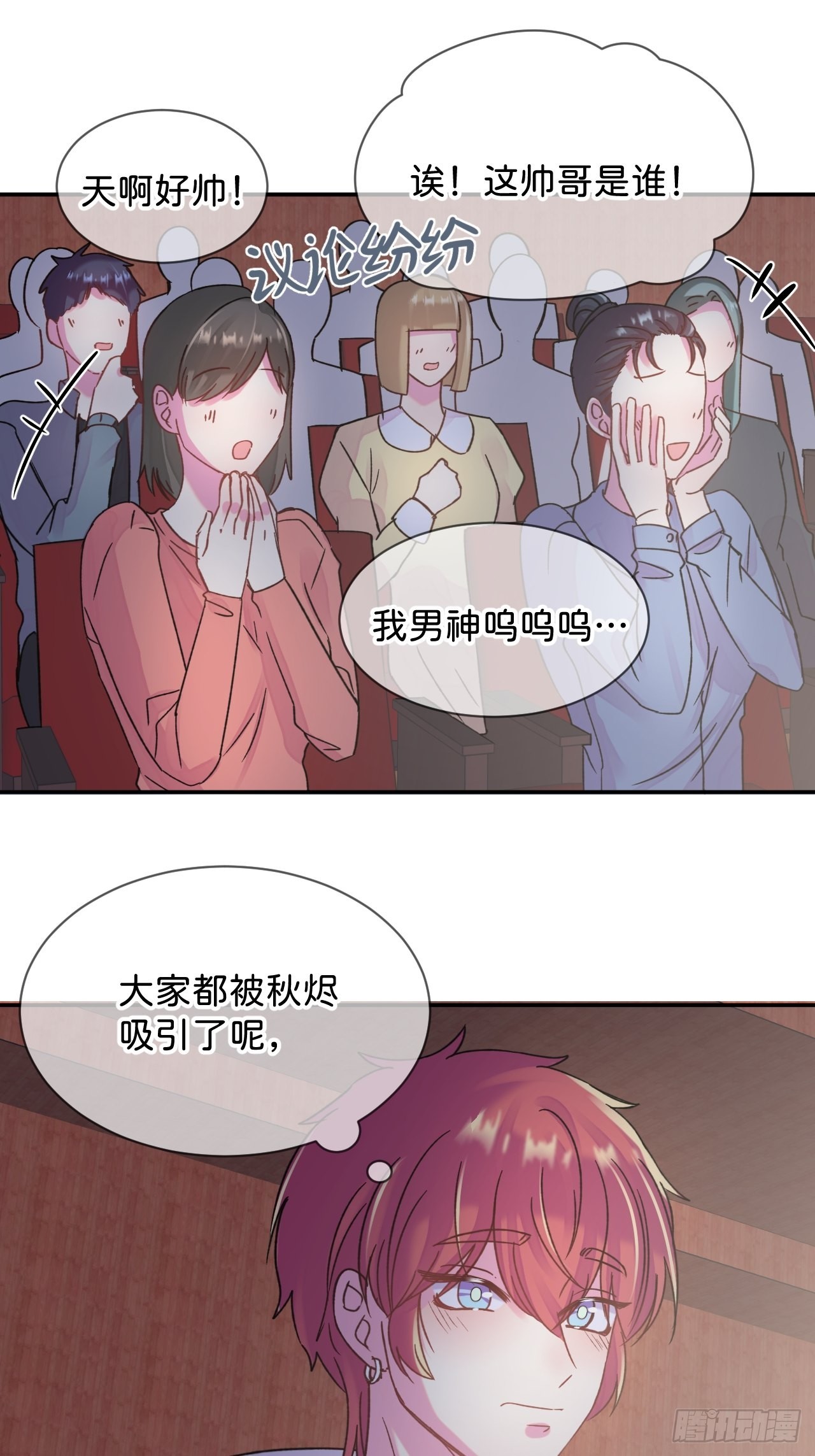 《相思似海深》14