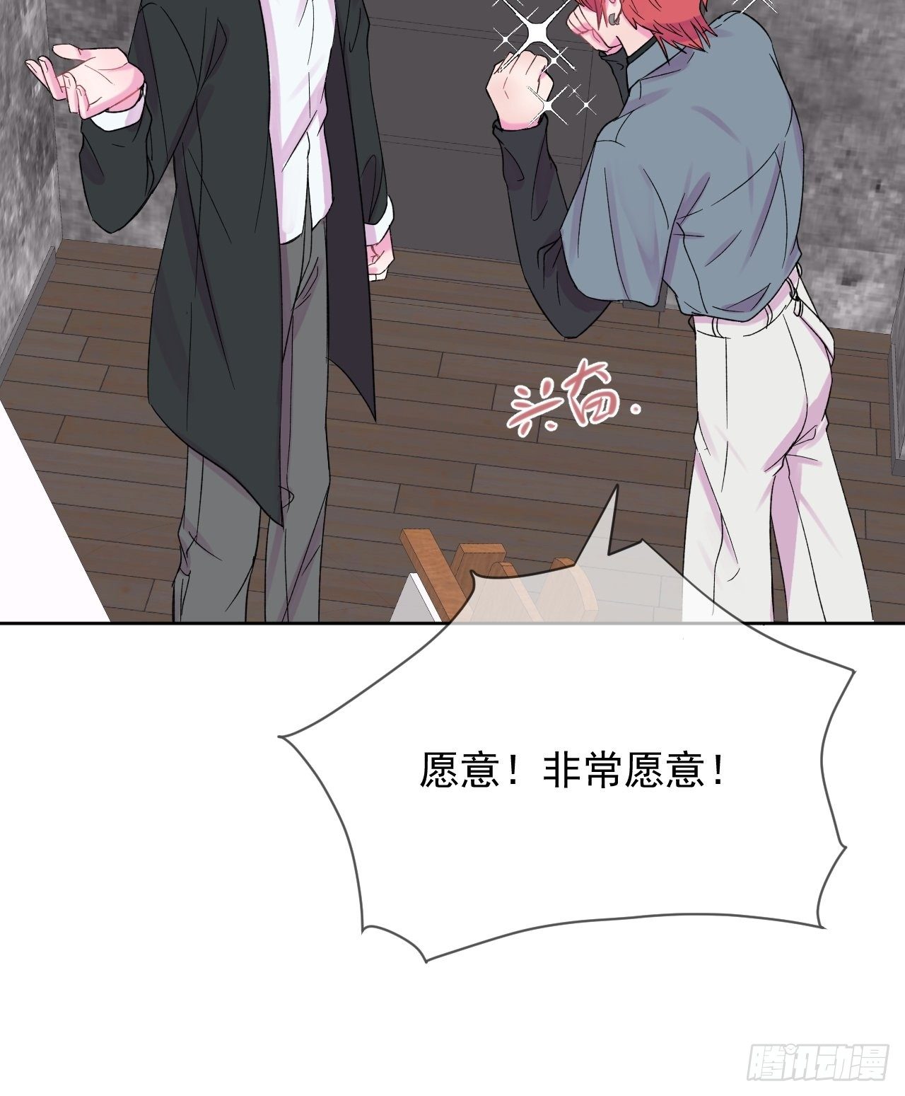 《帮帮我》47