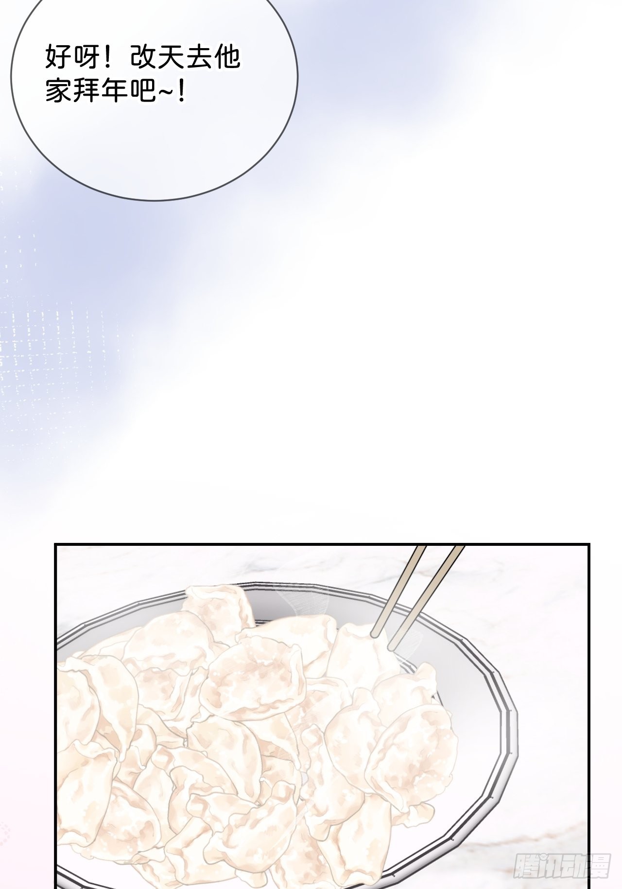 《烟花的温度》20