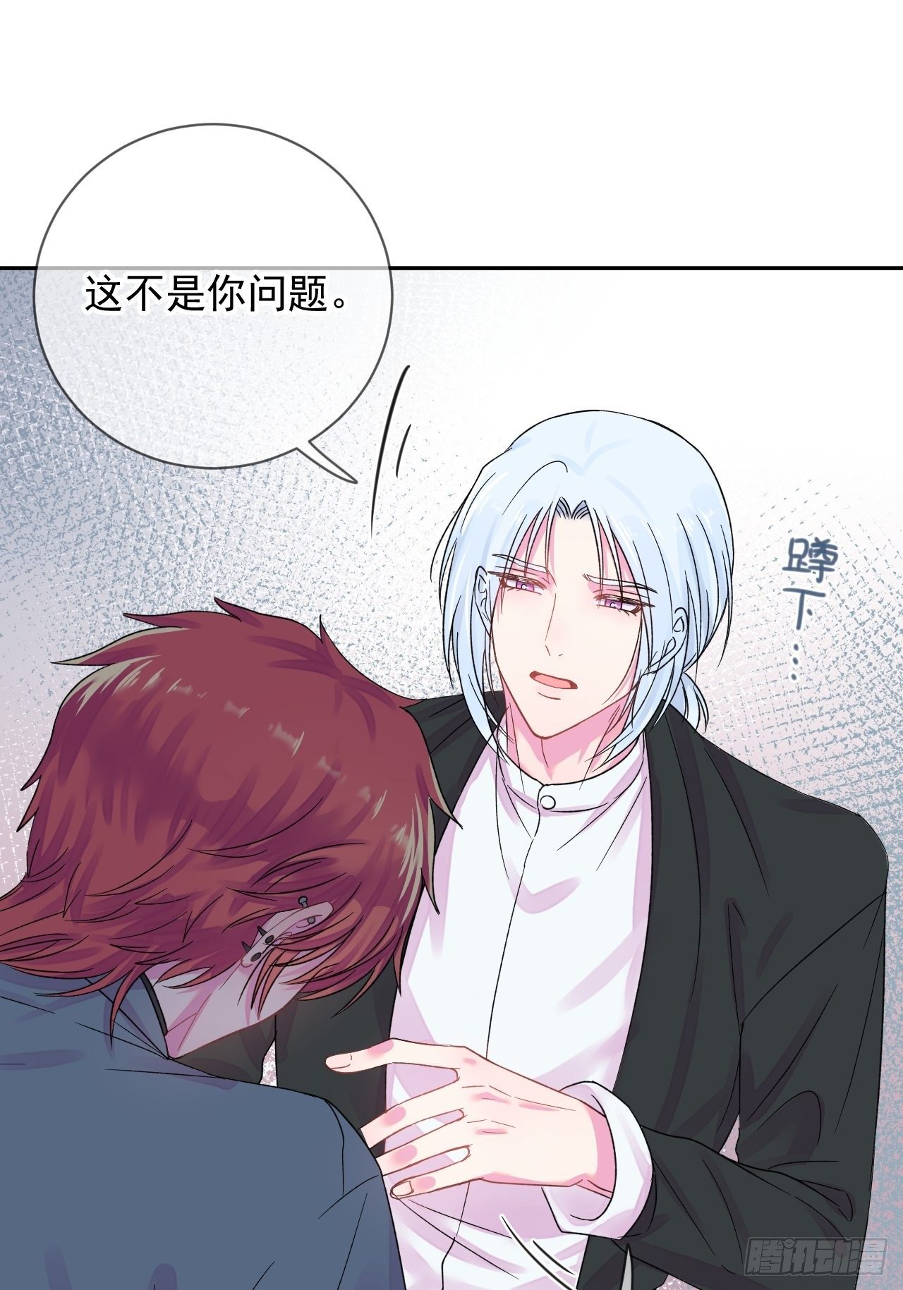 《帮帮我》28