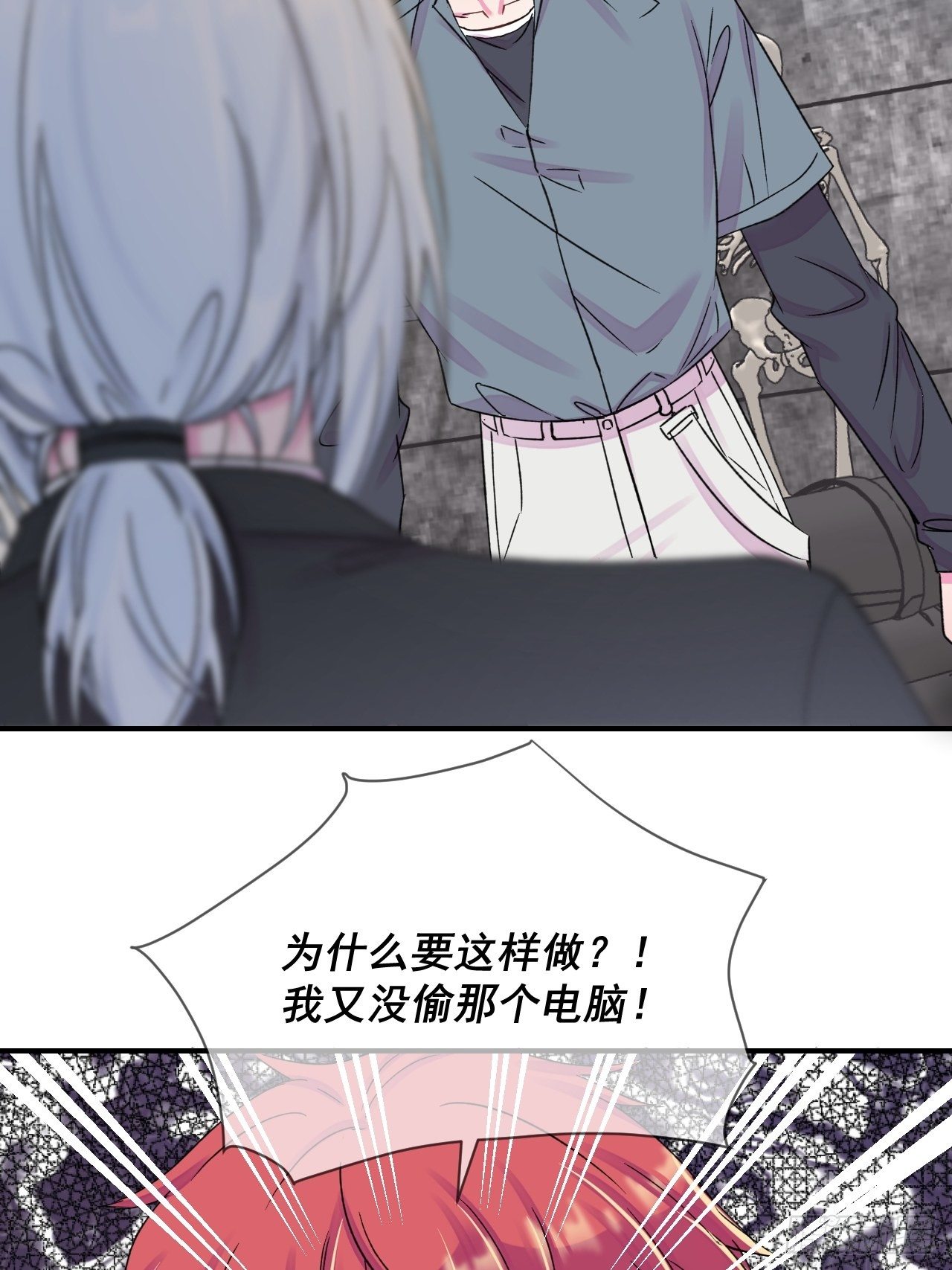 《一声叹息》19