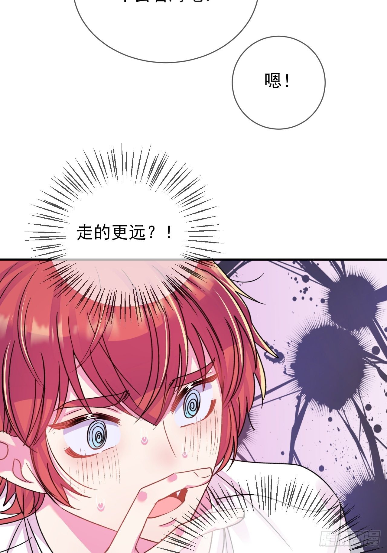 《晴天想去海边》22