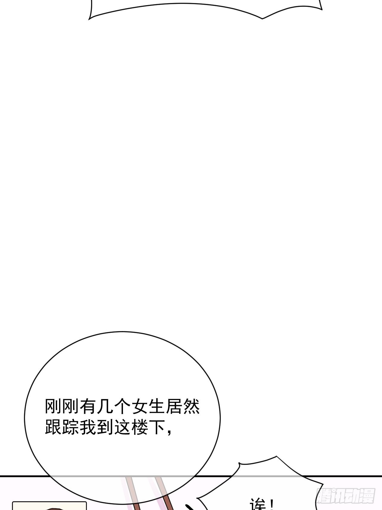 《准备惊喜》13