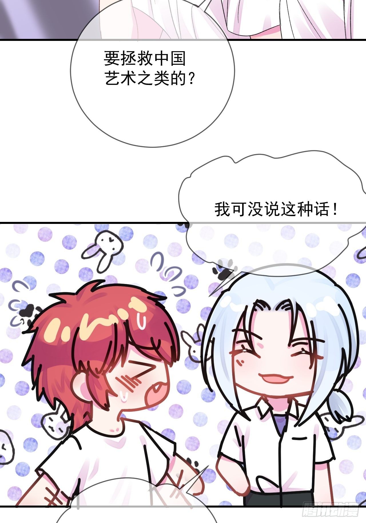 《晴天想去海边》29