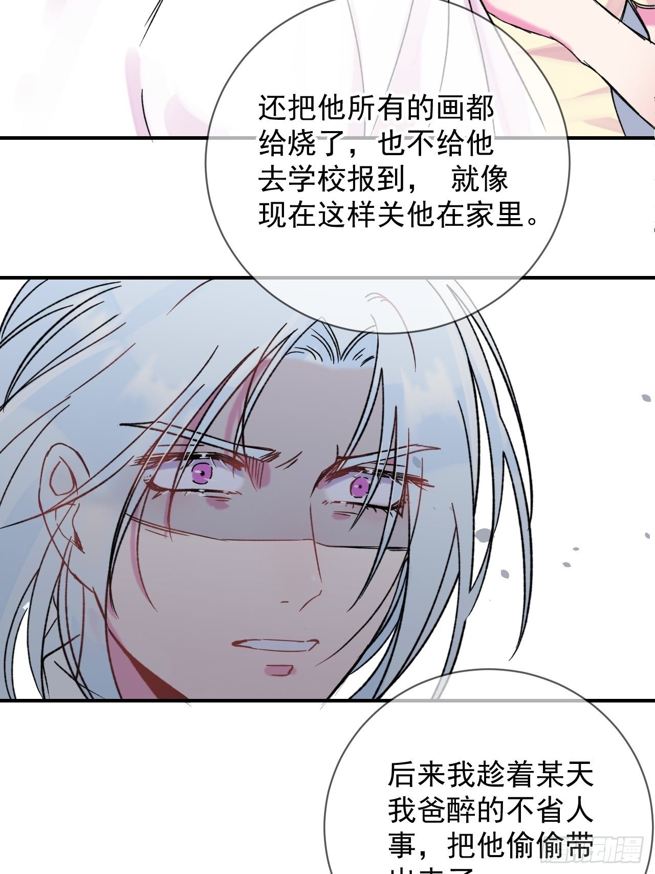 《笼中之鸟》41