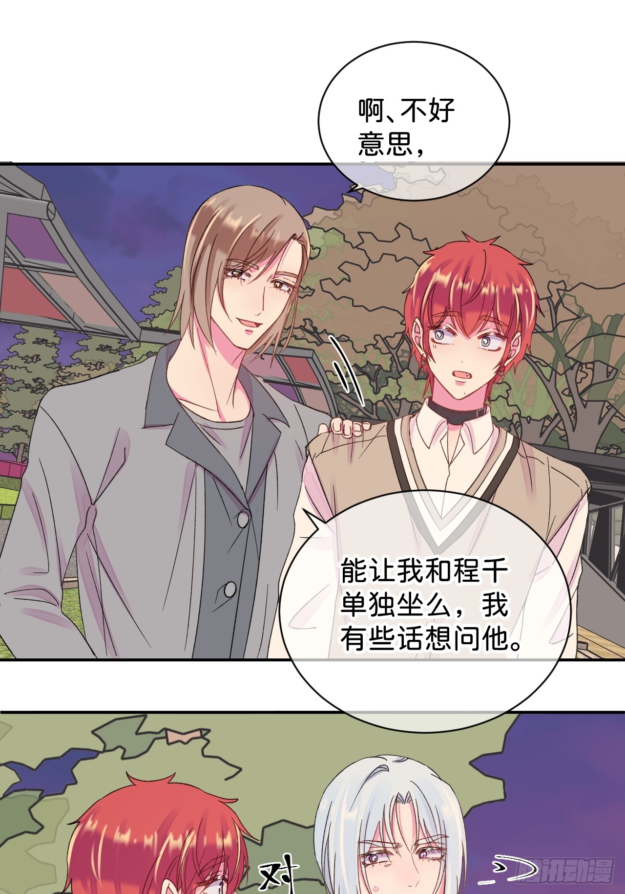 《海边的回忆》16