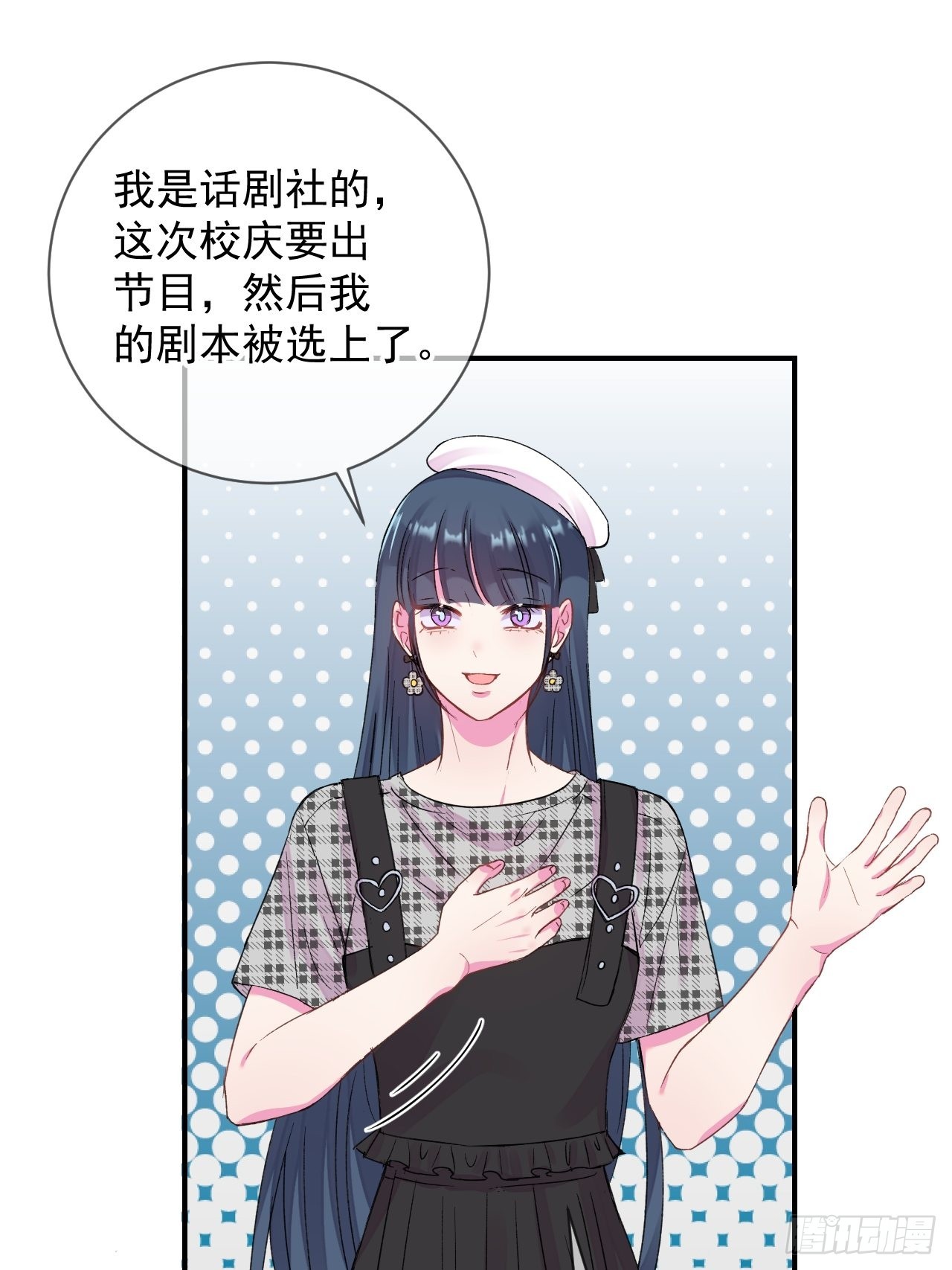 《新学期》21