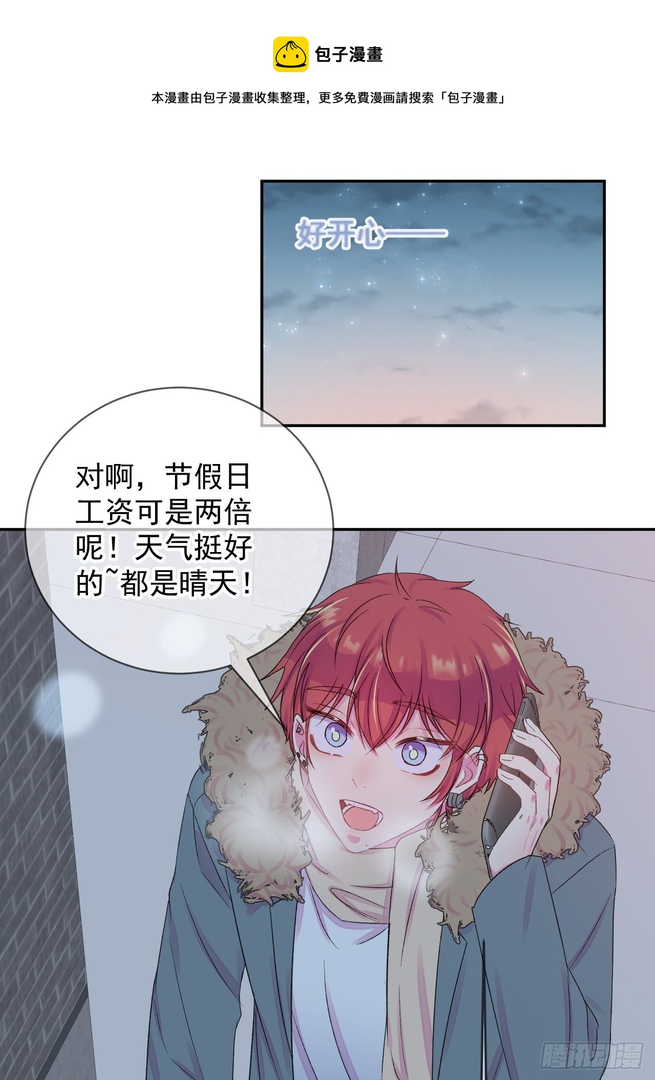 《转场》30