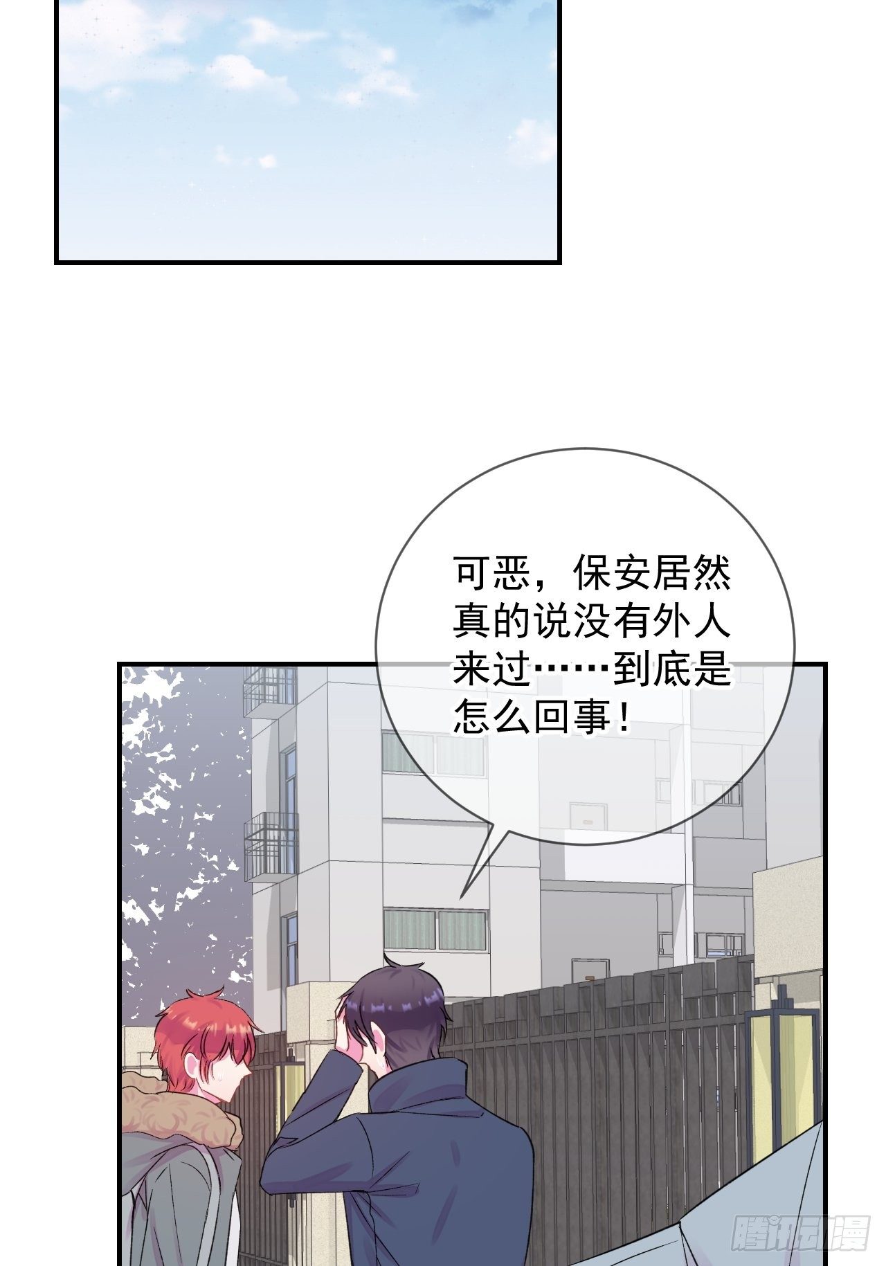 《点火》17